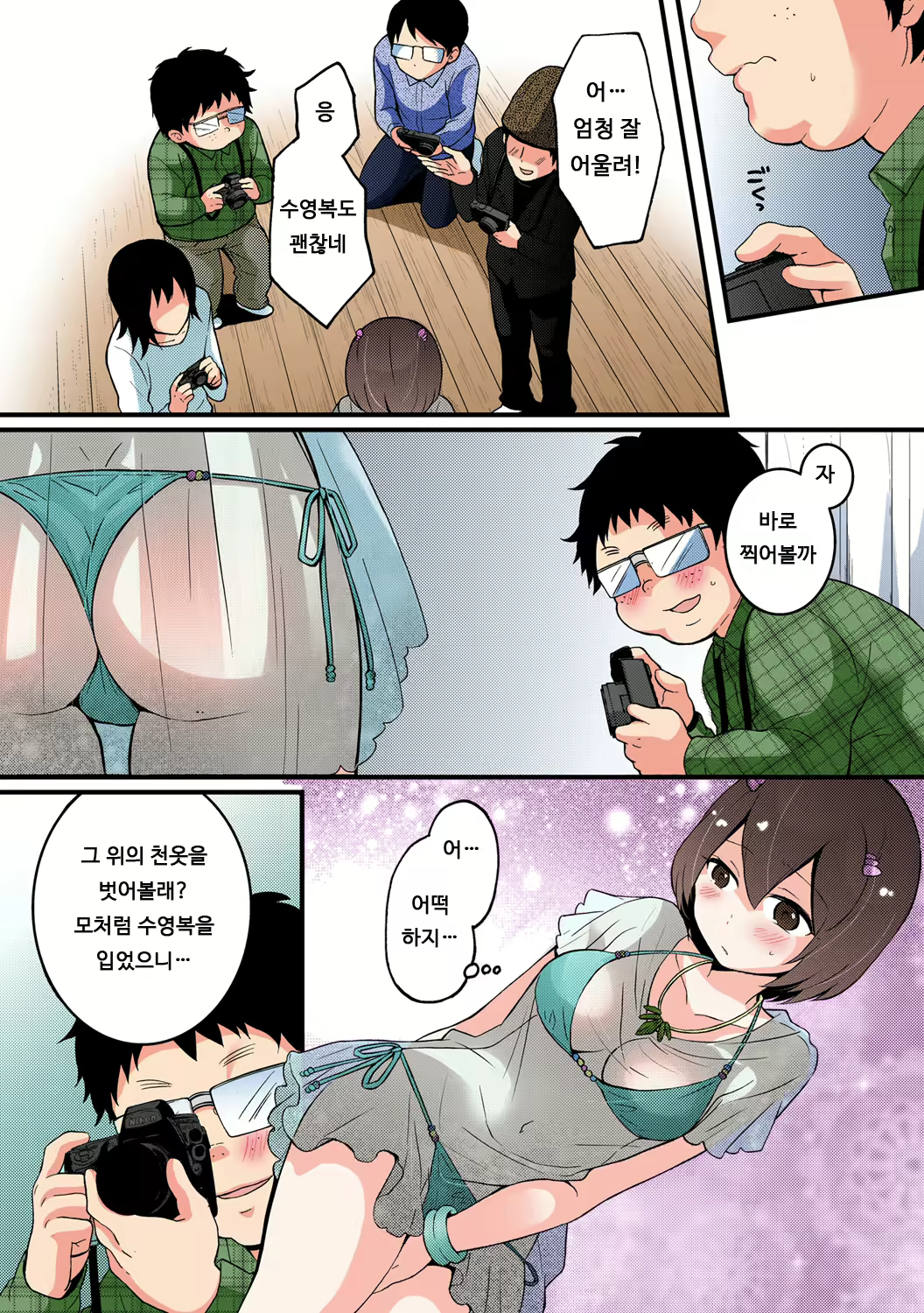 Content 1833451 - 34 페이지