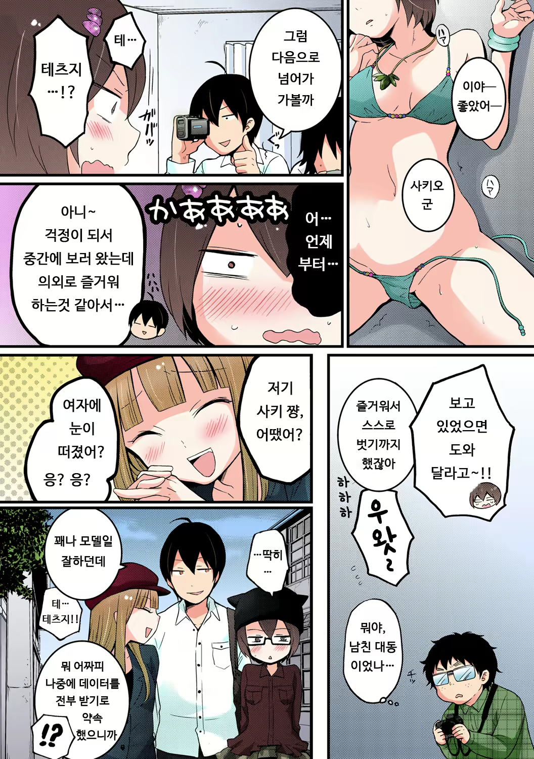 Content 1833451 - 42 페이지