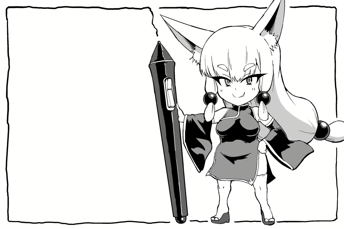Content 1833461 - 2 페이지