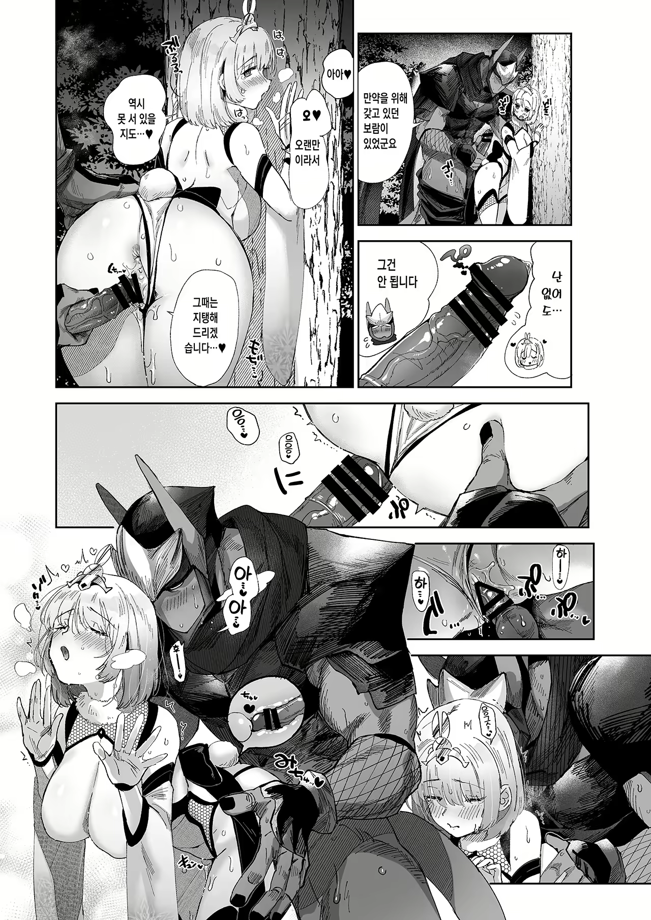 Content 1833793 - 15 페이지