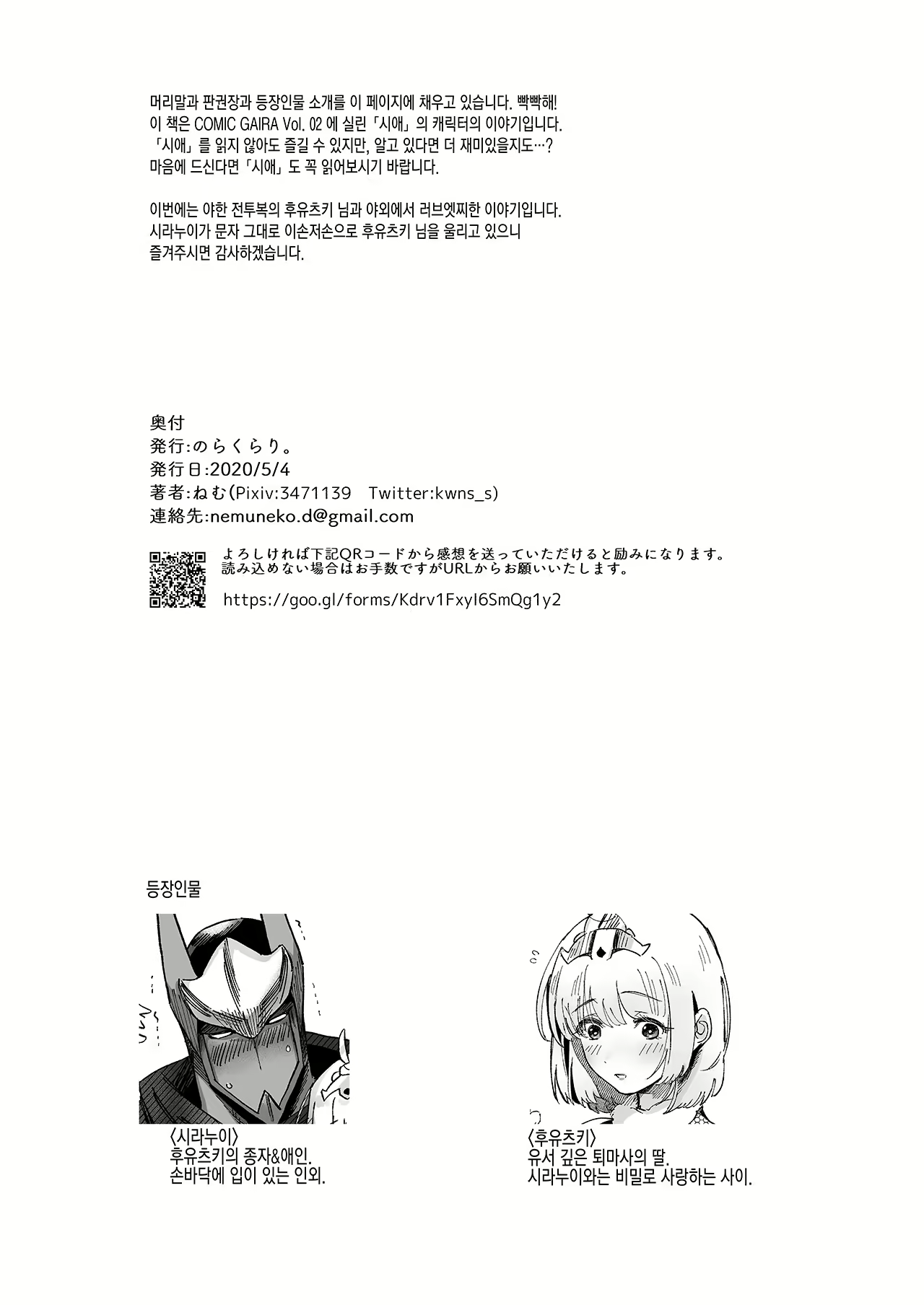 Content 1833793 - 4 페이지