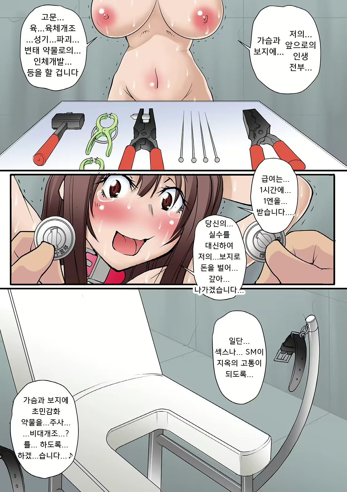 Content 1834074 - 111 페이지