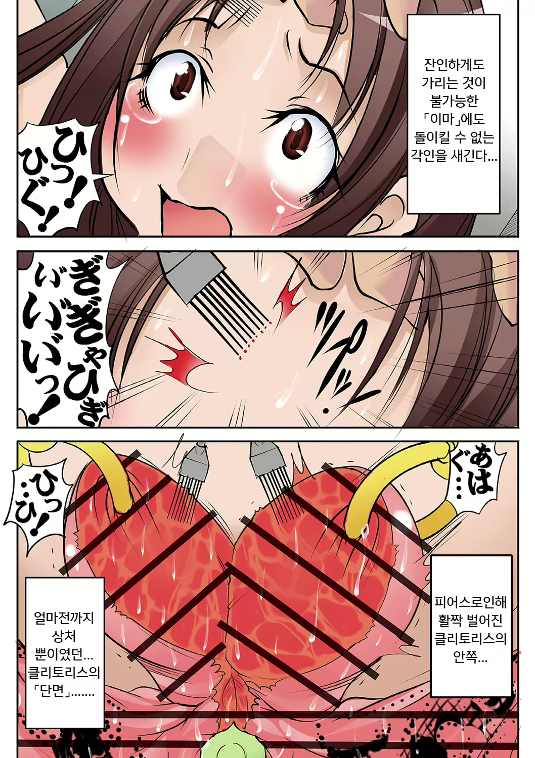 Content 1834074 - 144 페이지