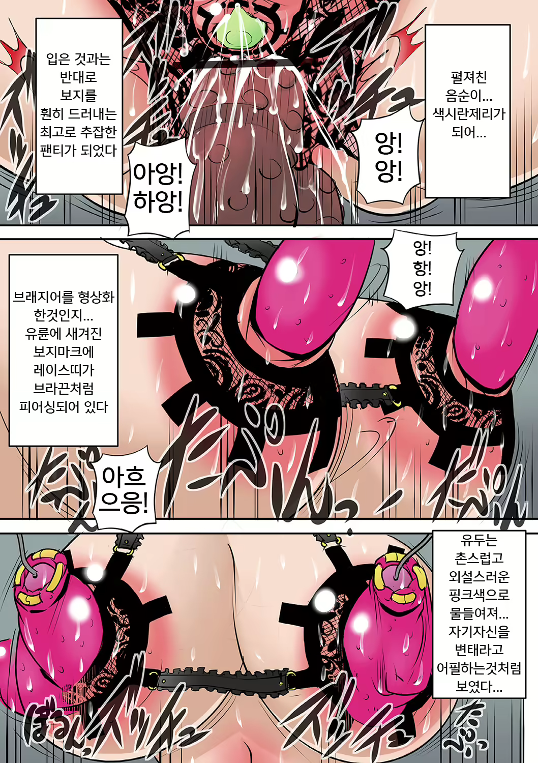 Content 1834074 - 149 페이지