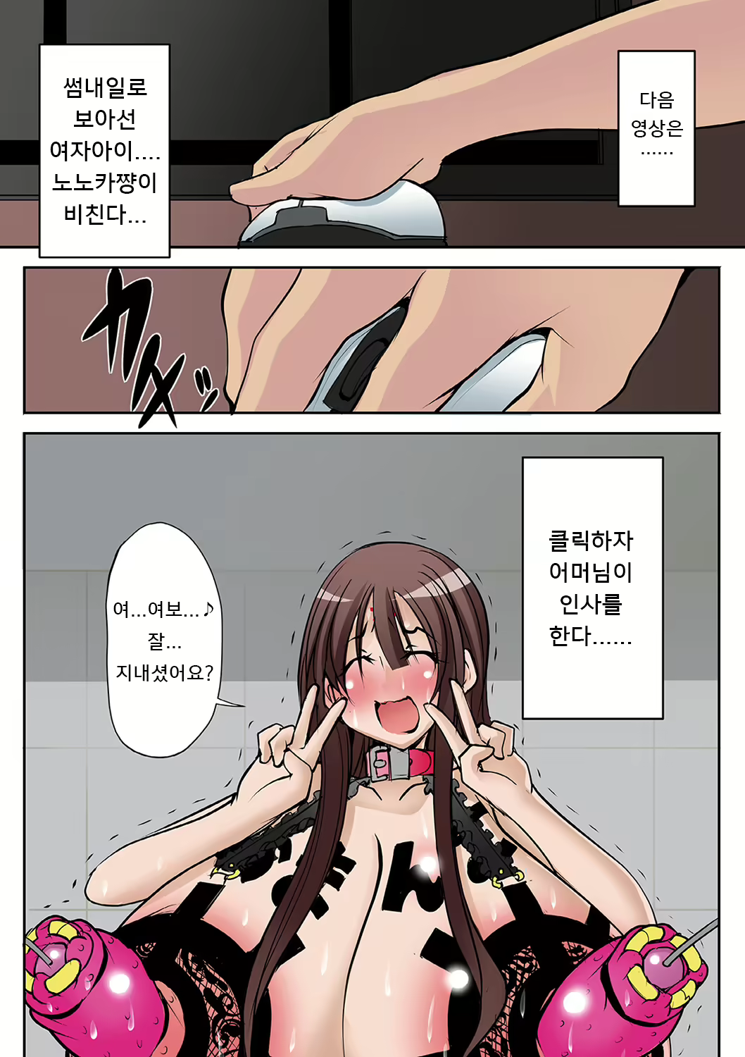 Content 1834074 - 153 페이지