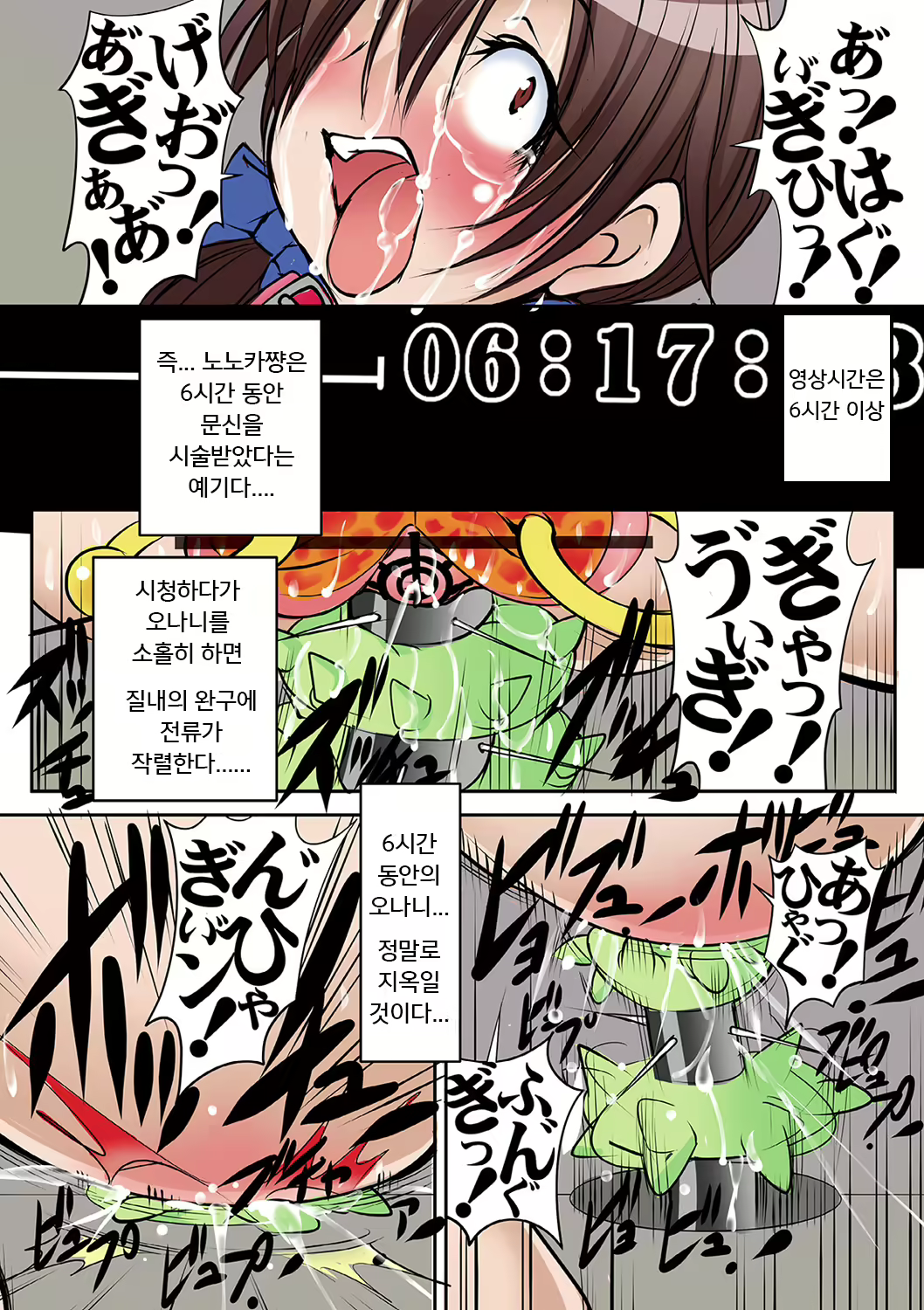Content 1834074 - 167 페이지