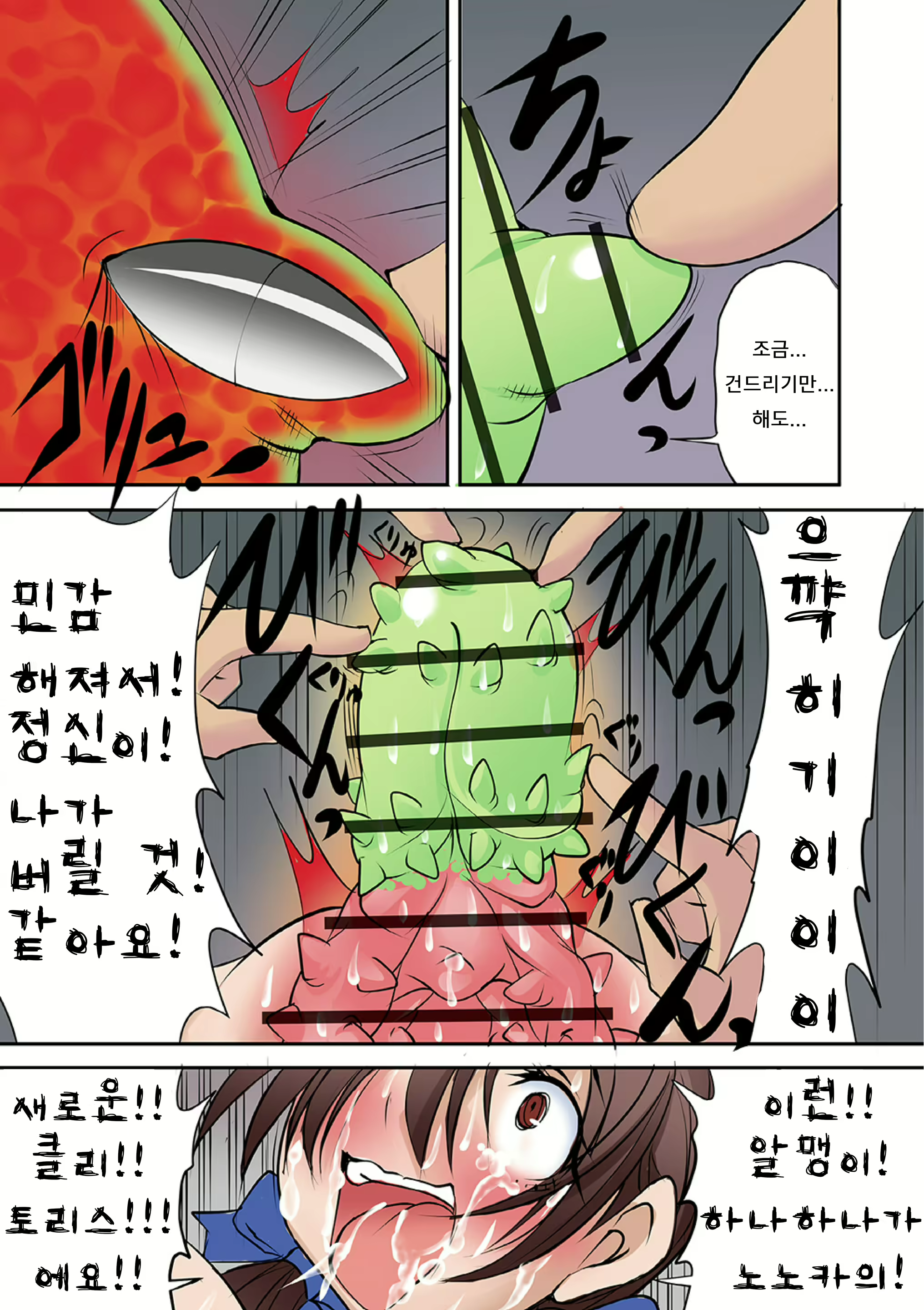 Content 1834074 - 176 페이지