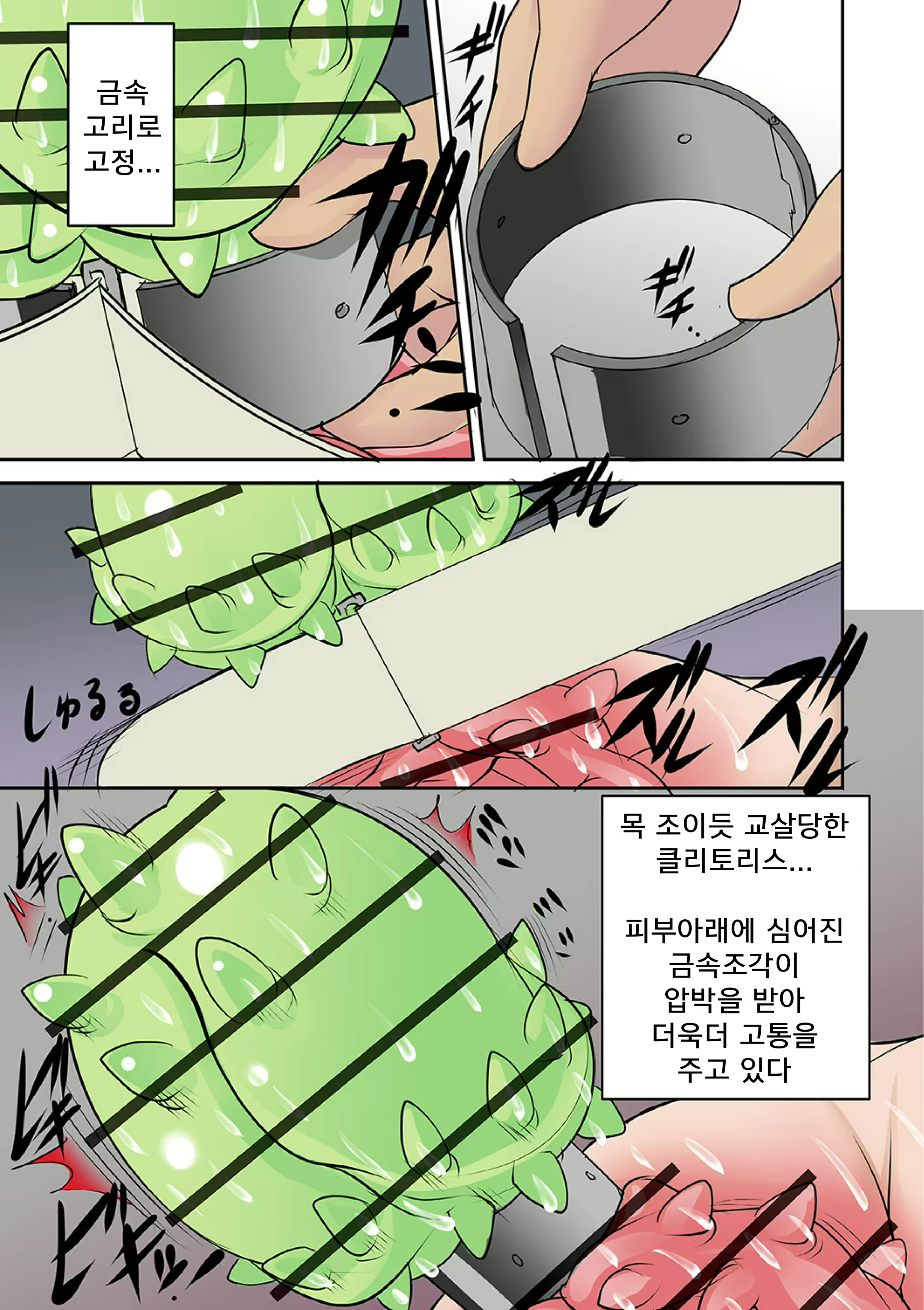 Content 1834074 - 178 페이지