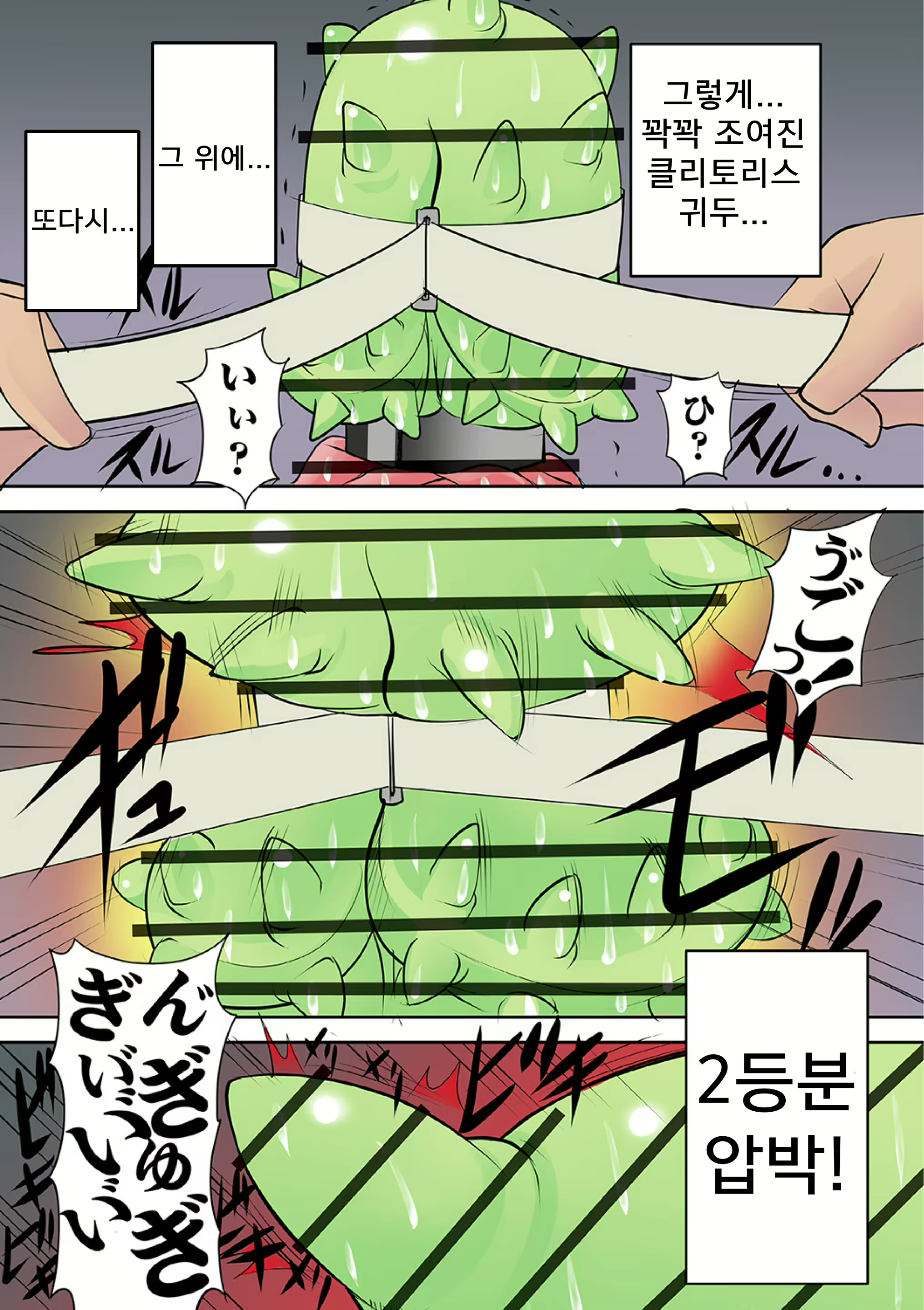 Content 1834074 - 179 페이지