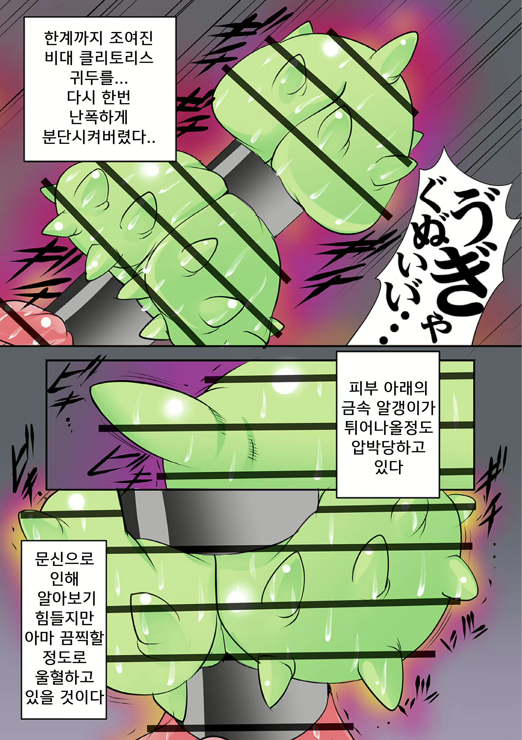 Content 1834074 - 180 페이지