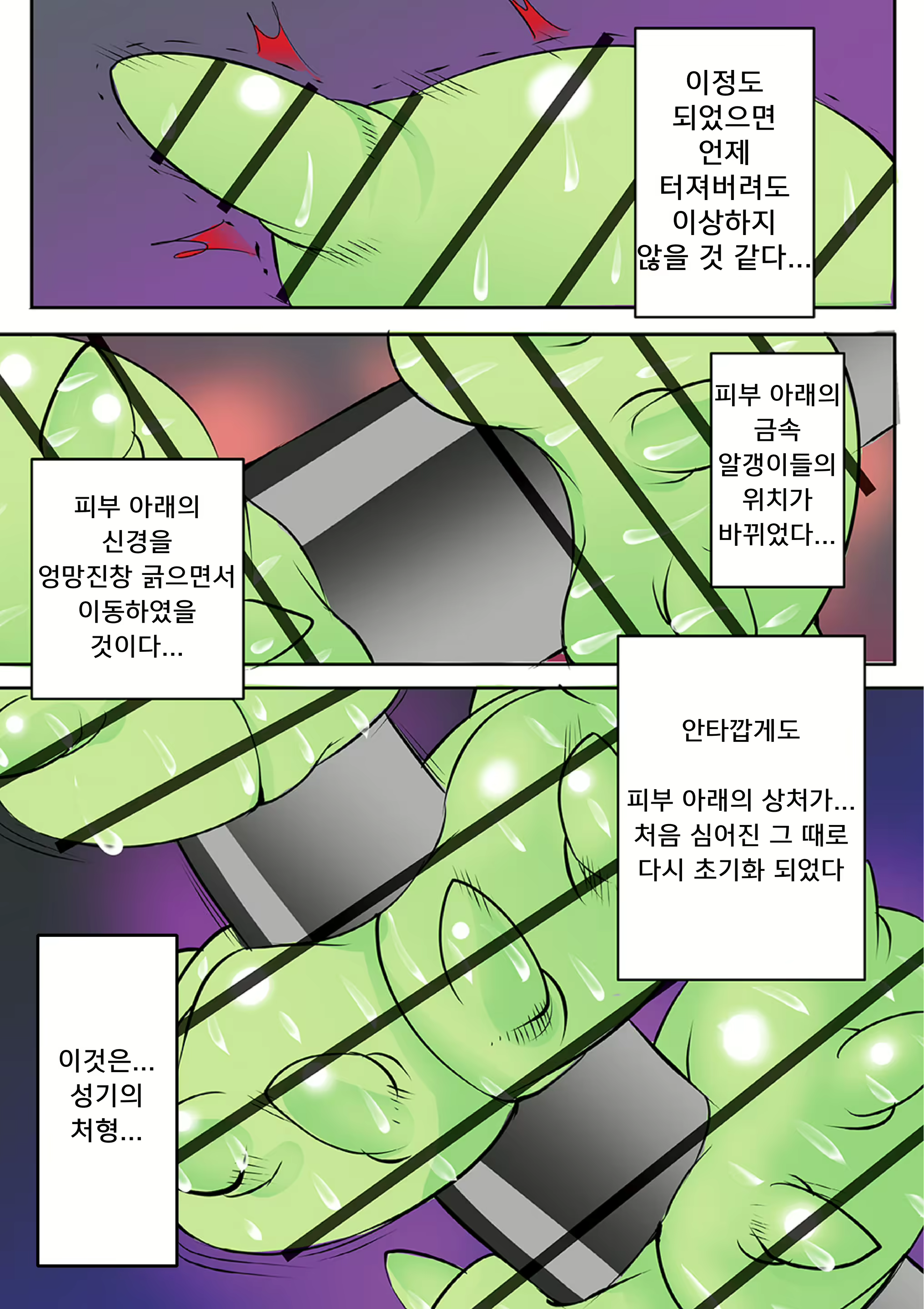 Content 1834074 - 182 페이지