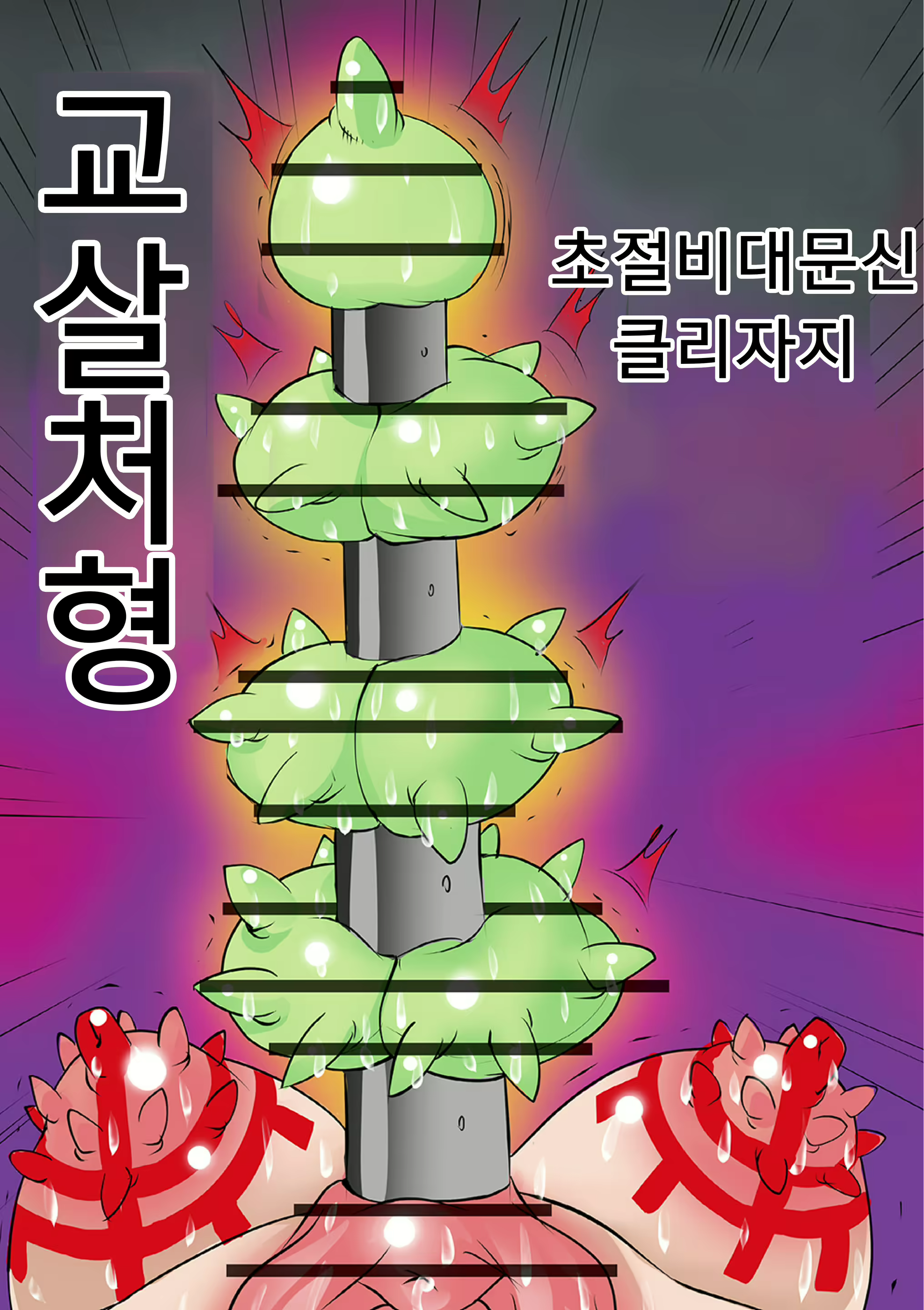 Content 1834074 - 183 페이지