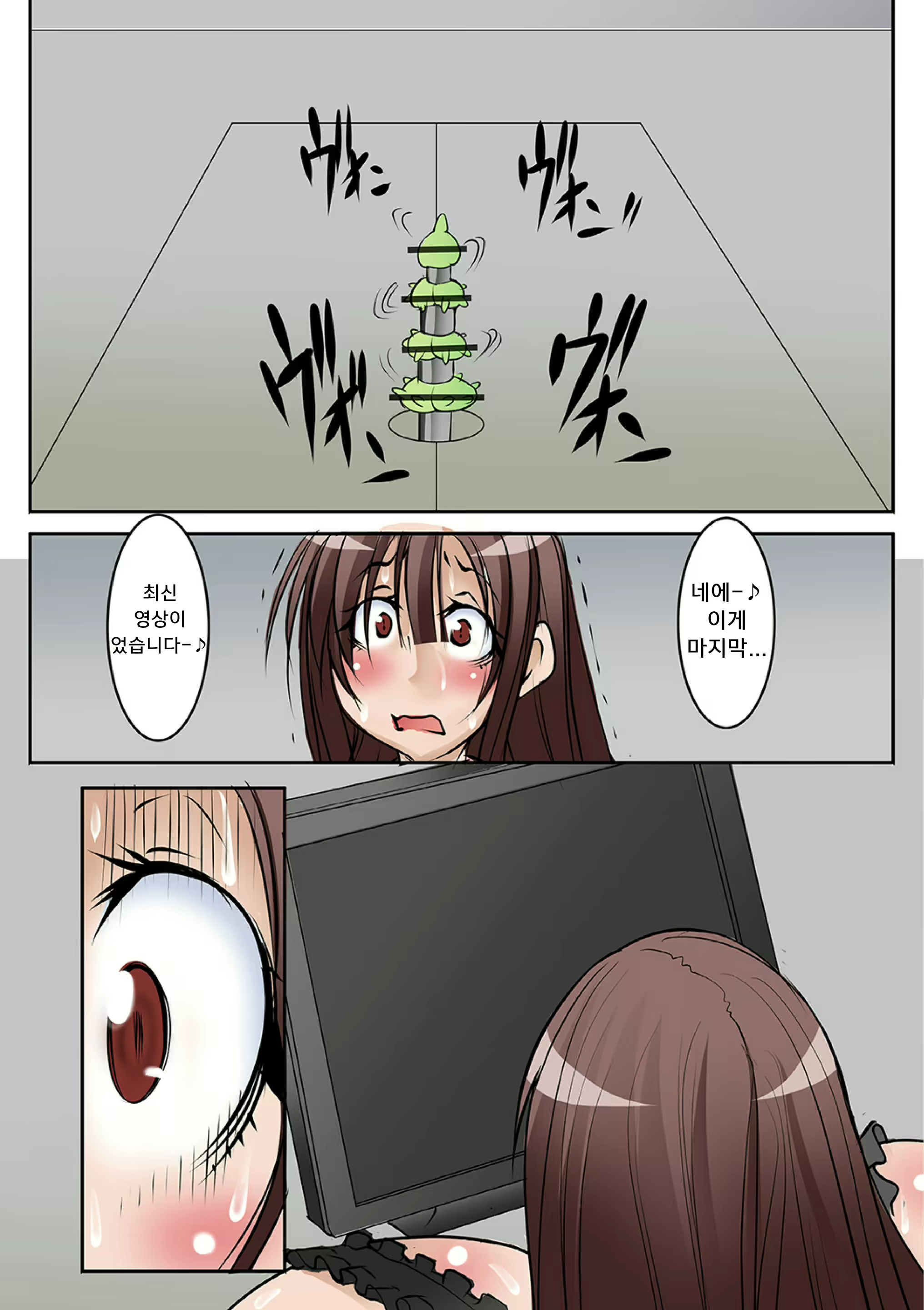 Content 1834074 - 189 페이지