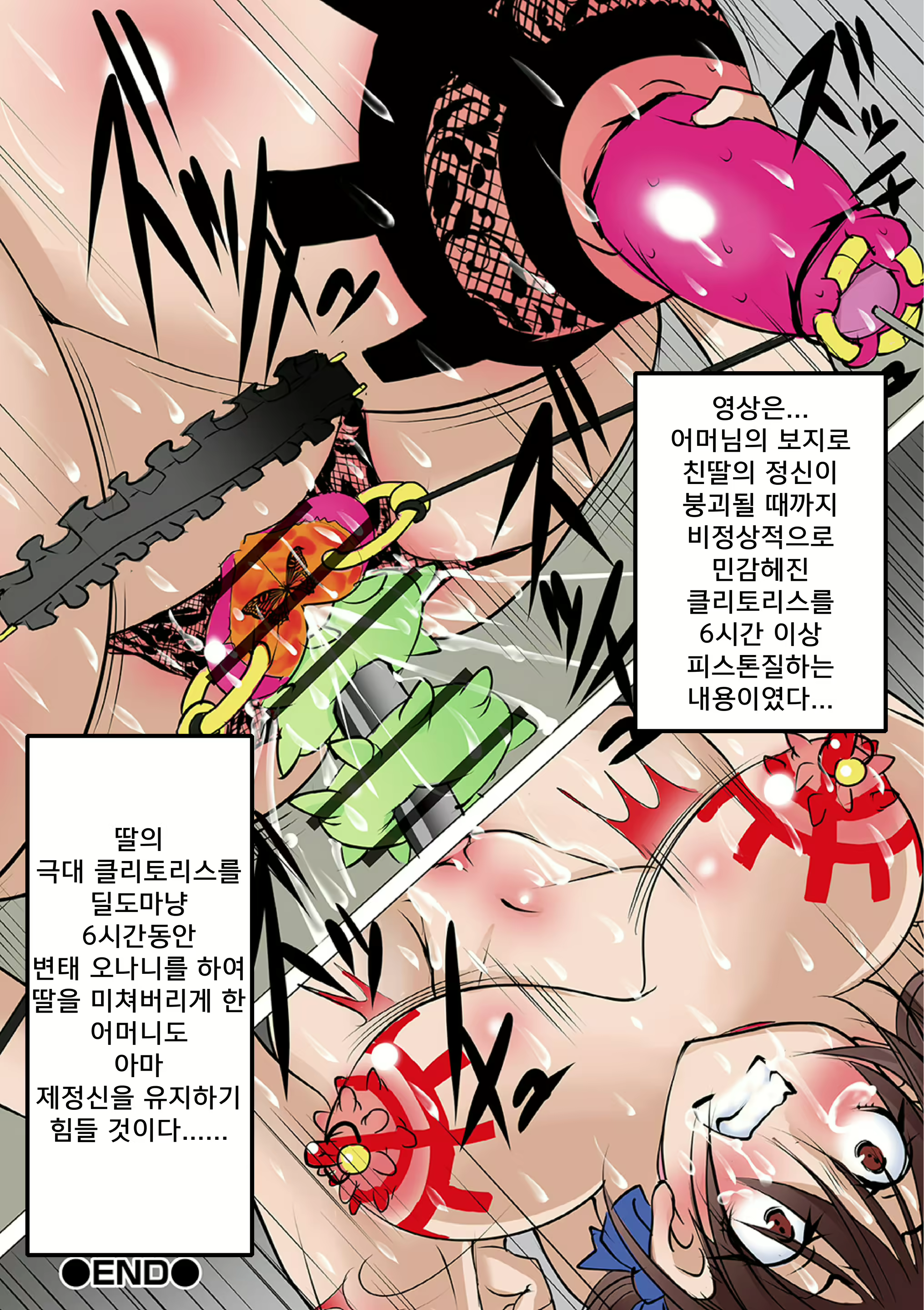 Content 1834074 - 191 페이지
