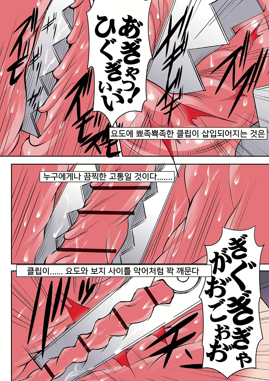 Content 1834074 - 35 페이지