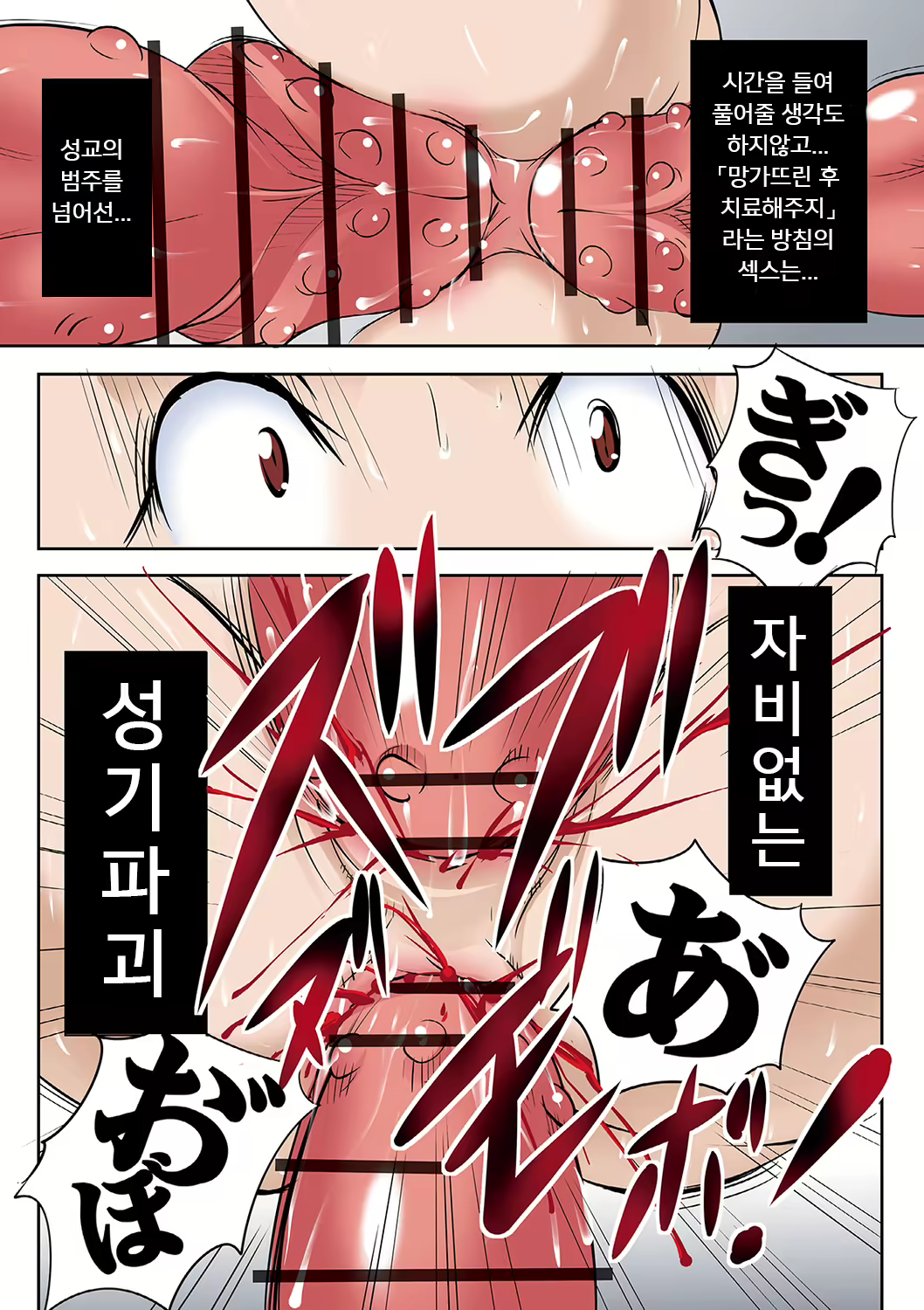 Content 1834074 - 49 페이지