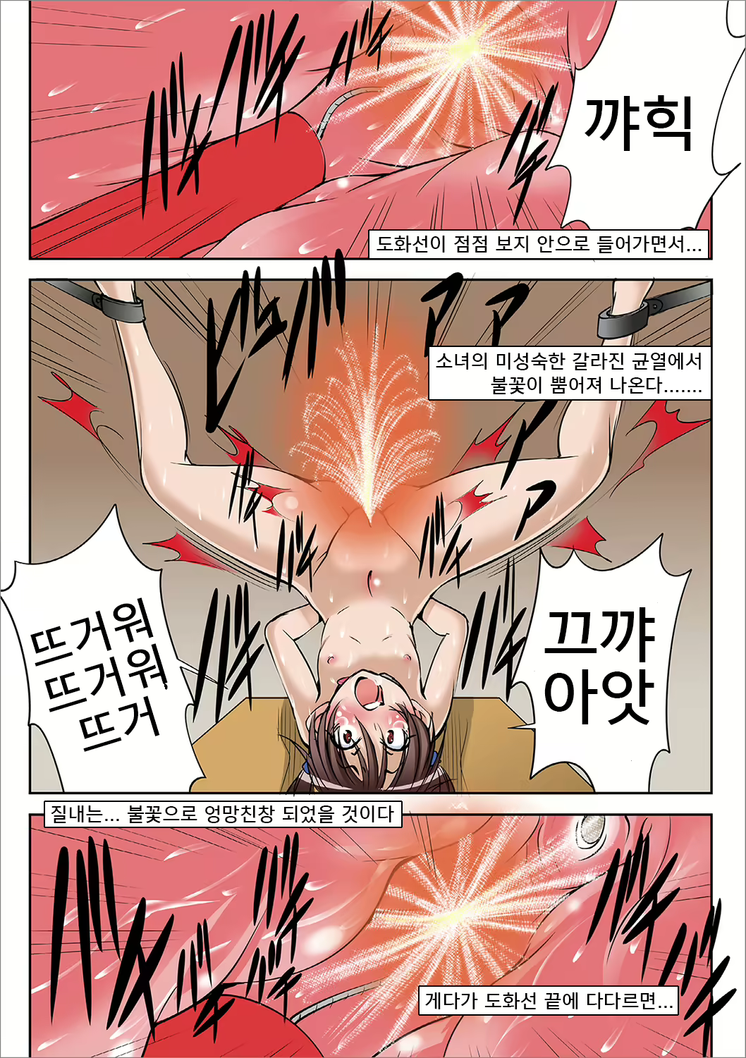 Content 1834074 - 9 페이지