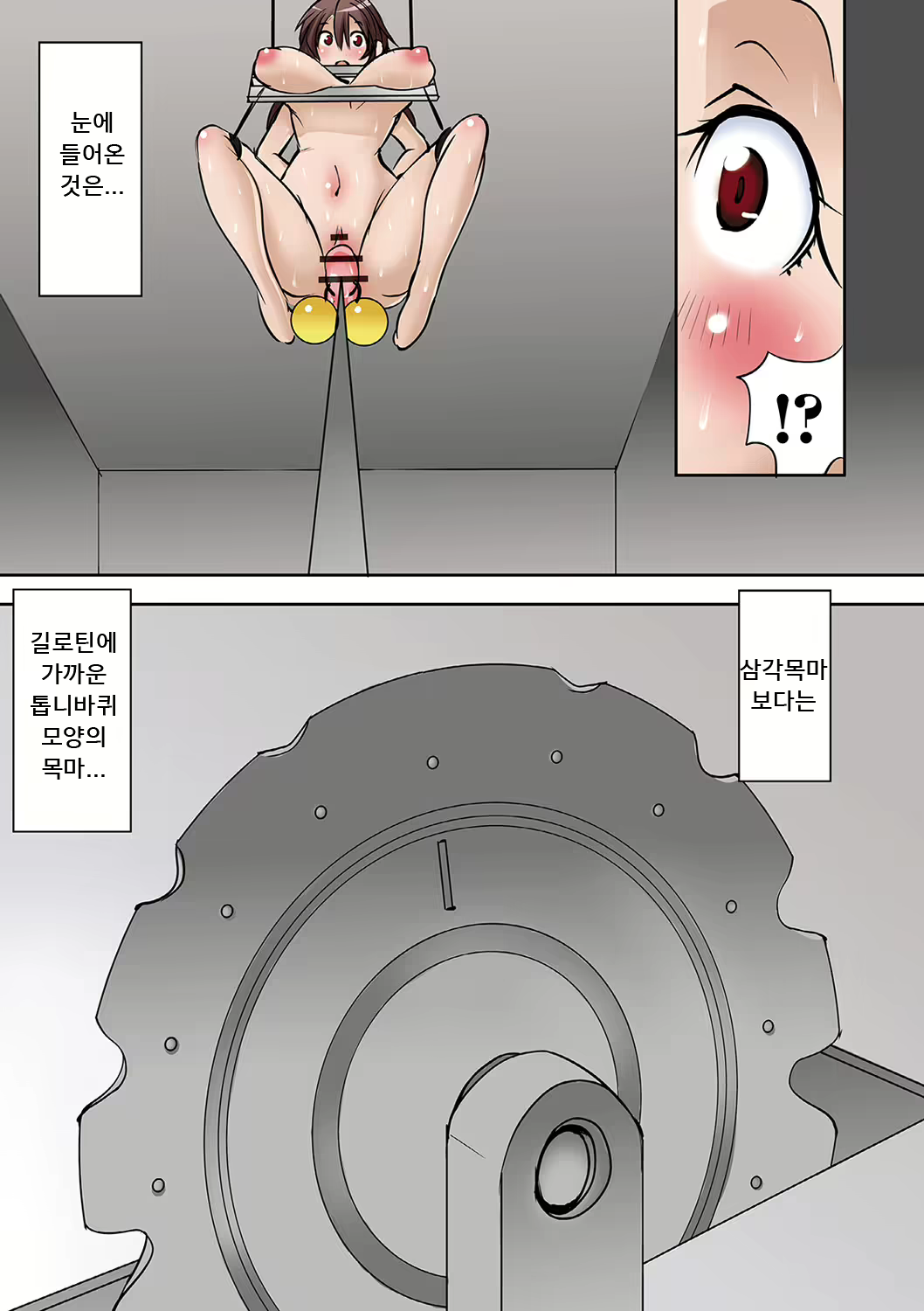 Content 1834074 - 90 페이지