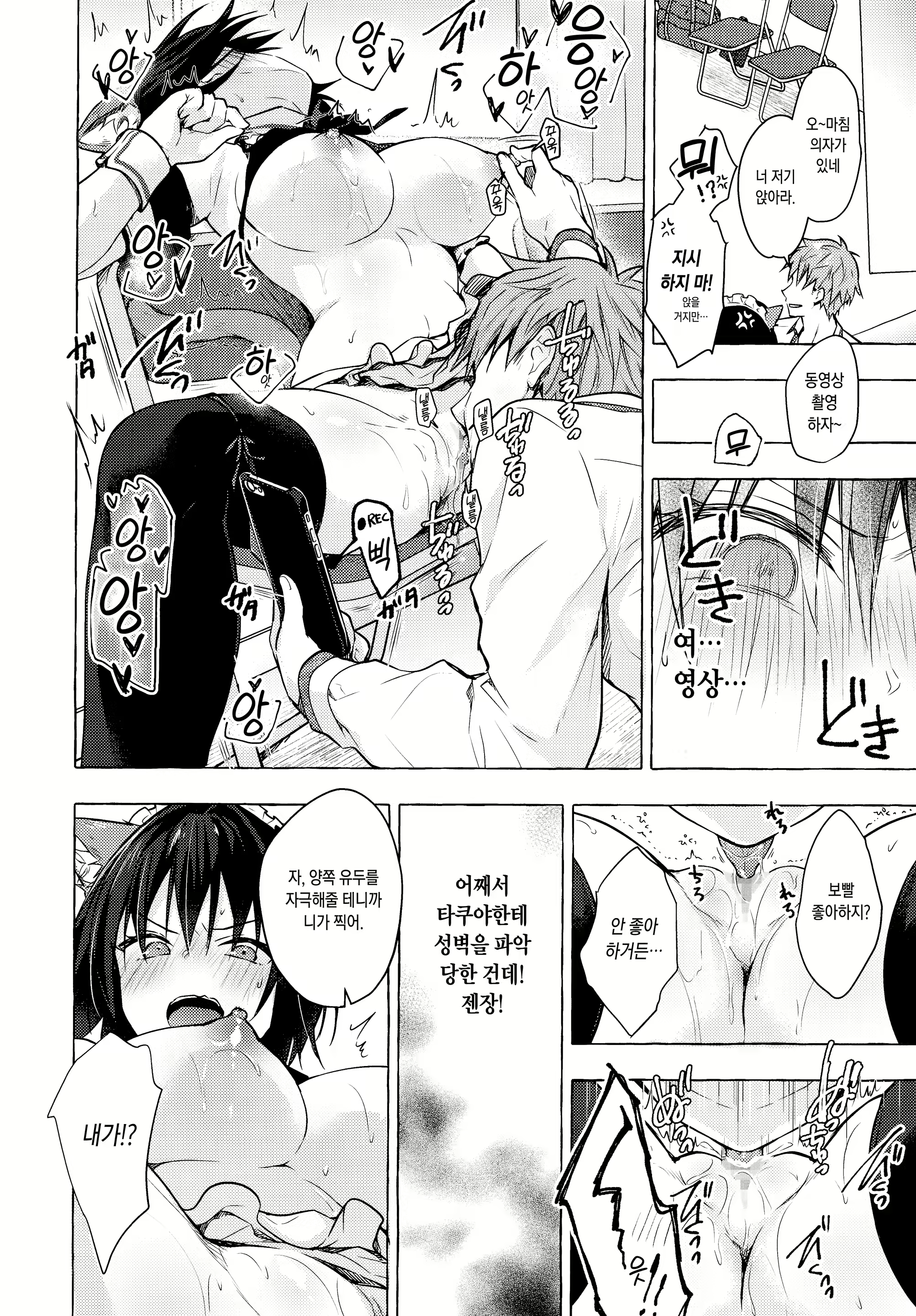 Content 1834166 - 13 페이지