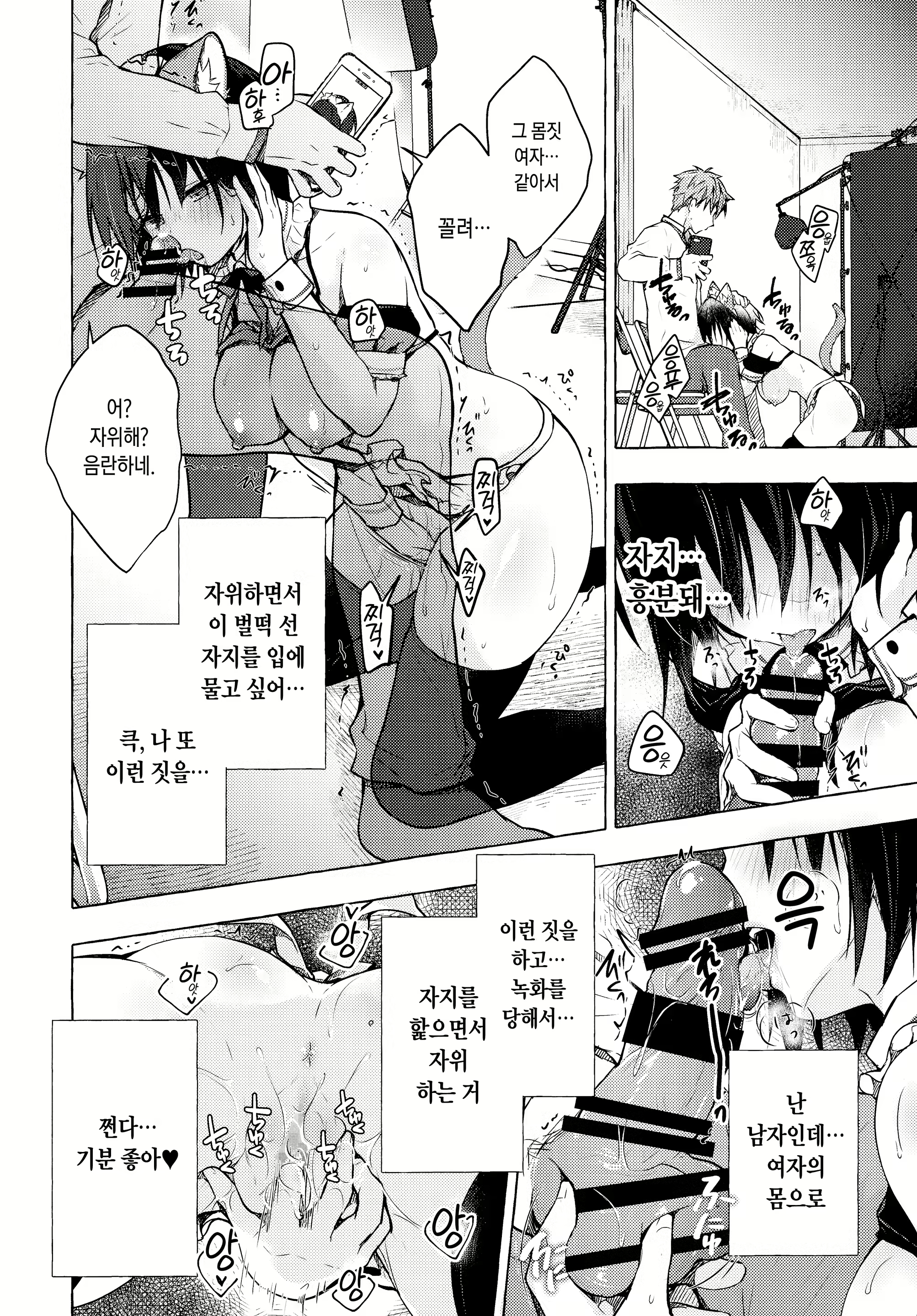 Content 1834166 - 15 페이지