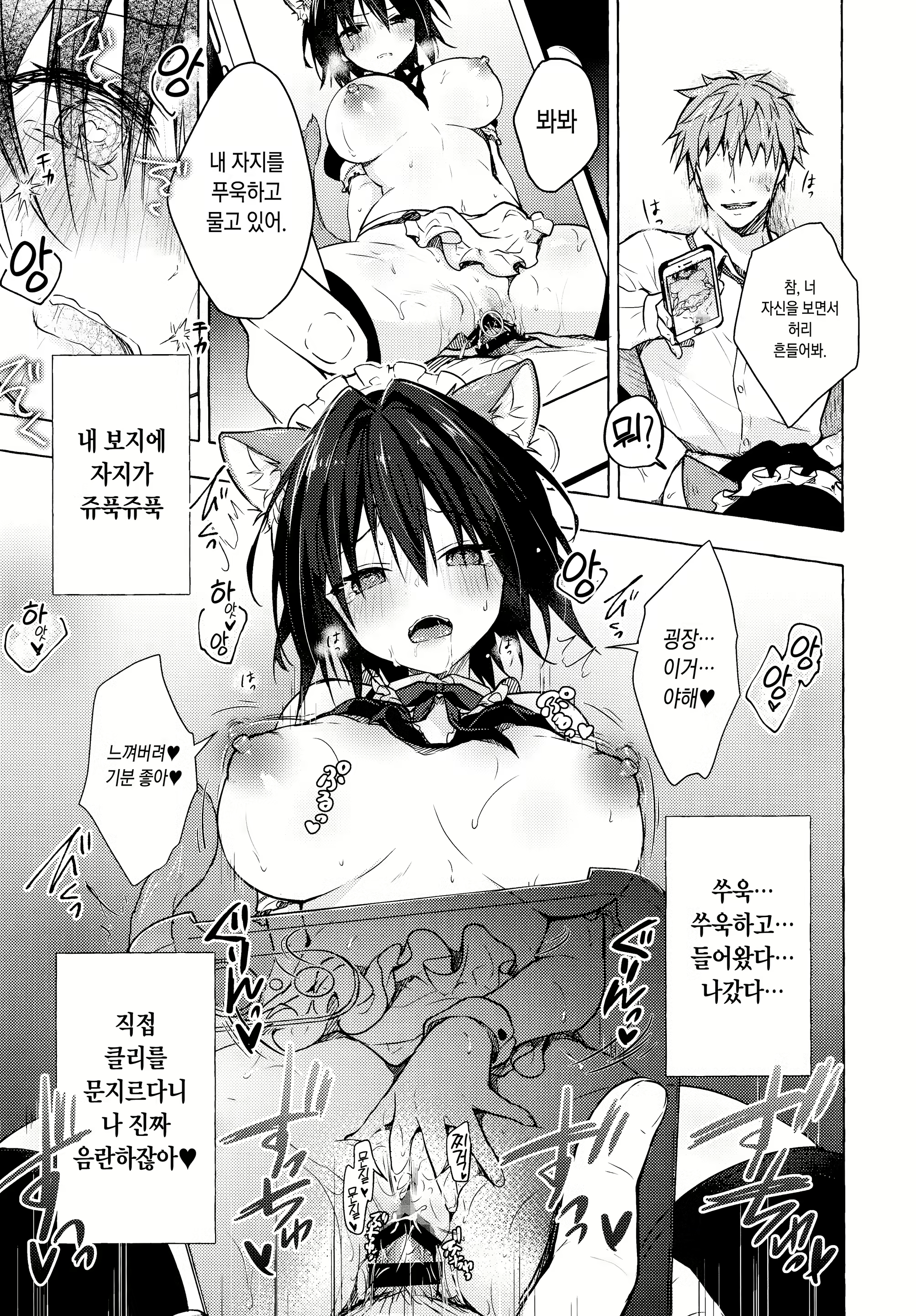 Content 1834166 - 18 페이지