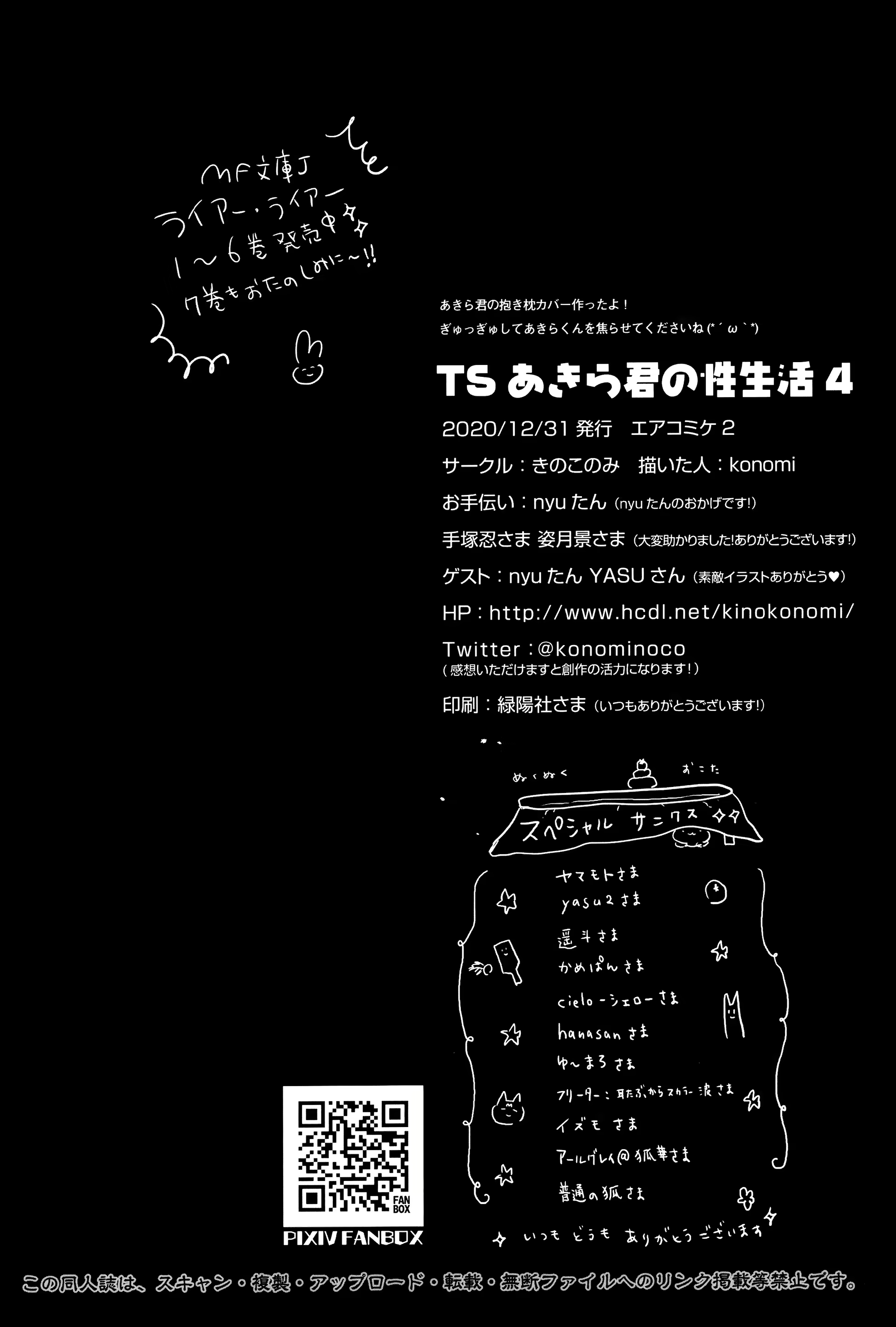 Content 1834166 - 25 페이지
