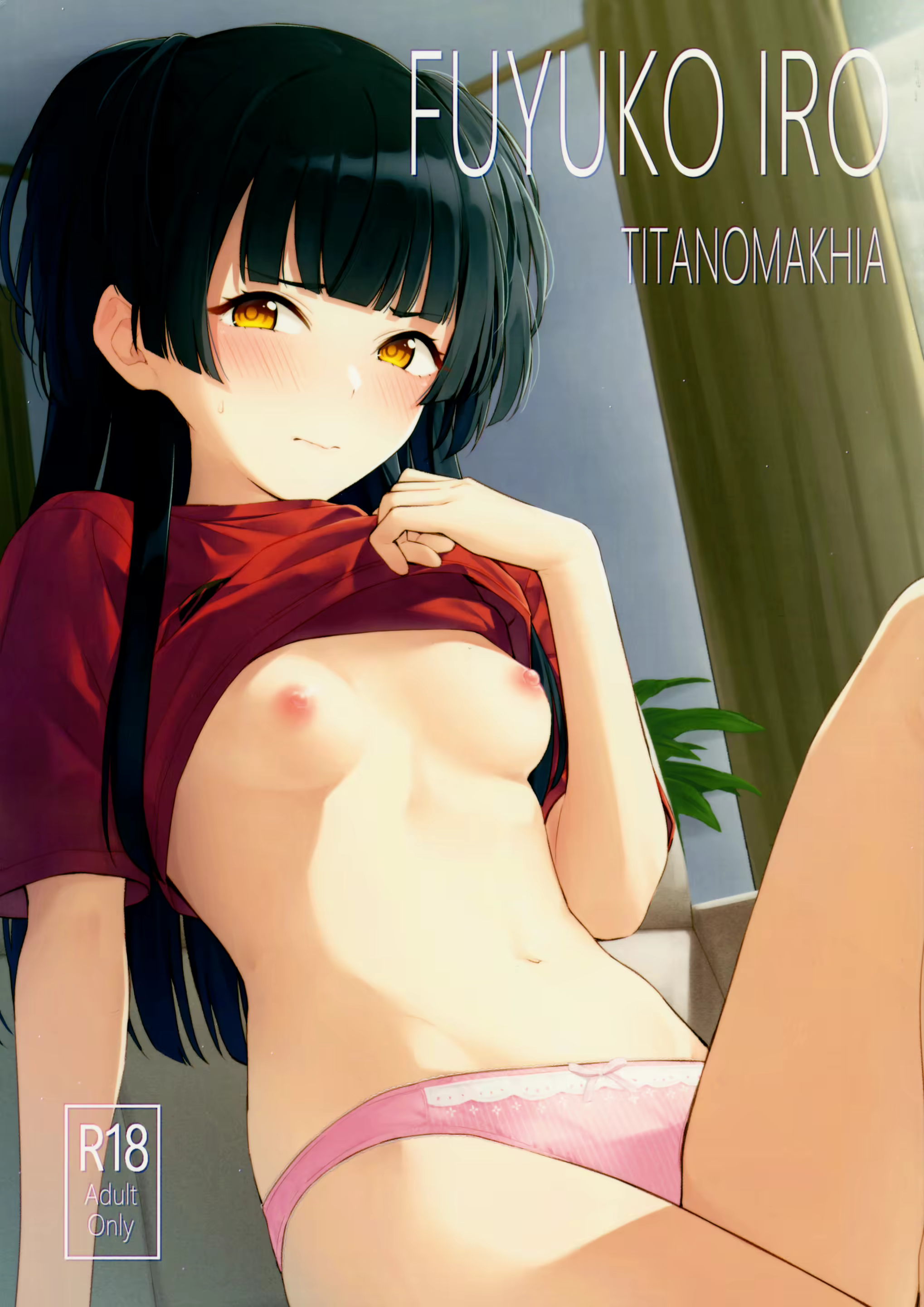 Content 1834220 - 1 페이지