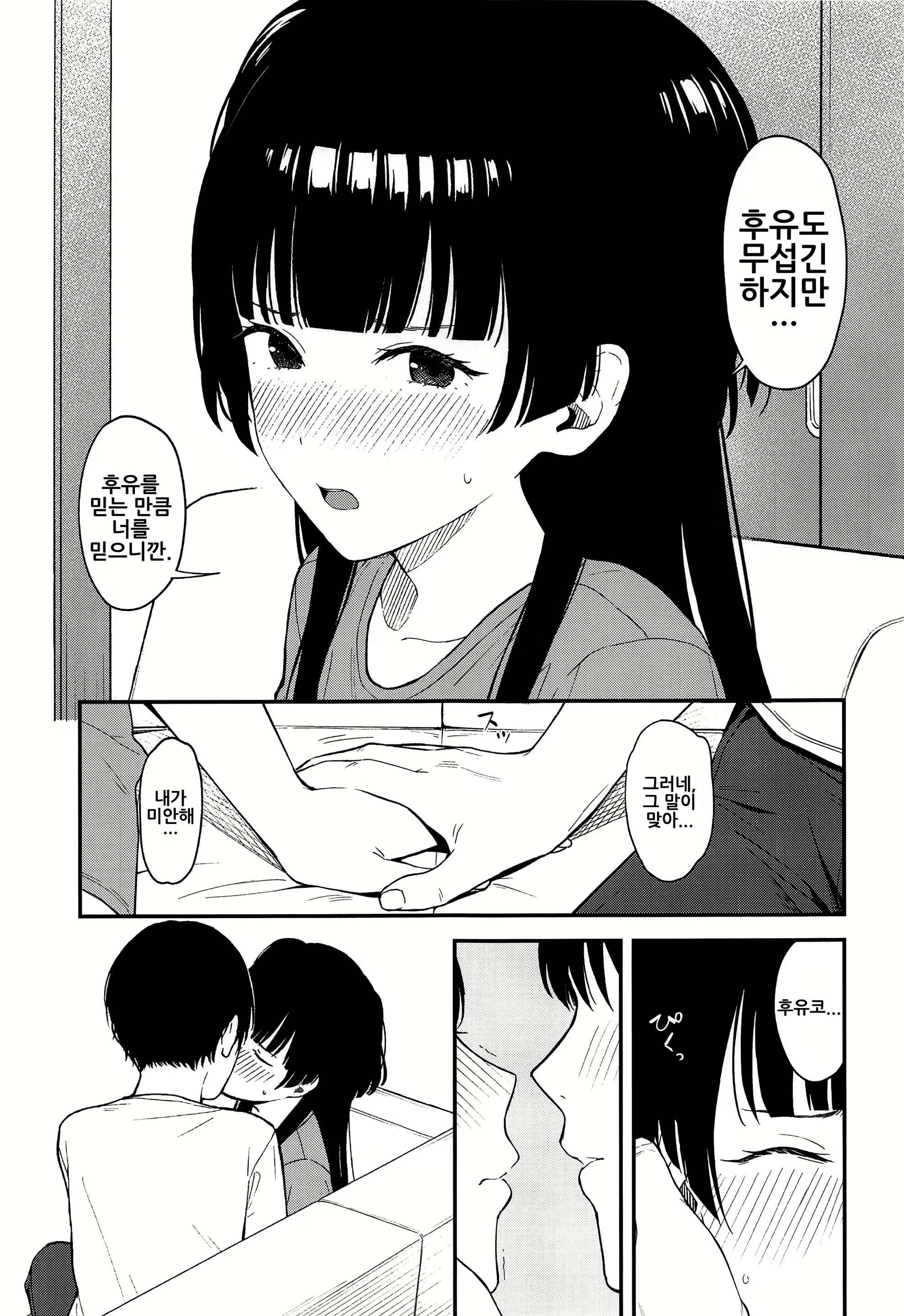 Content 1834220 - 10 페이지