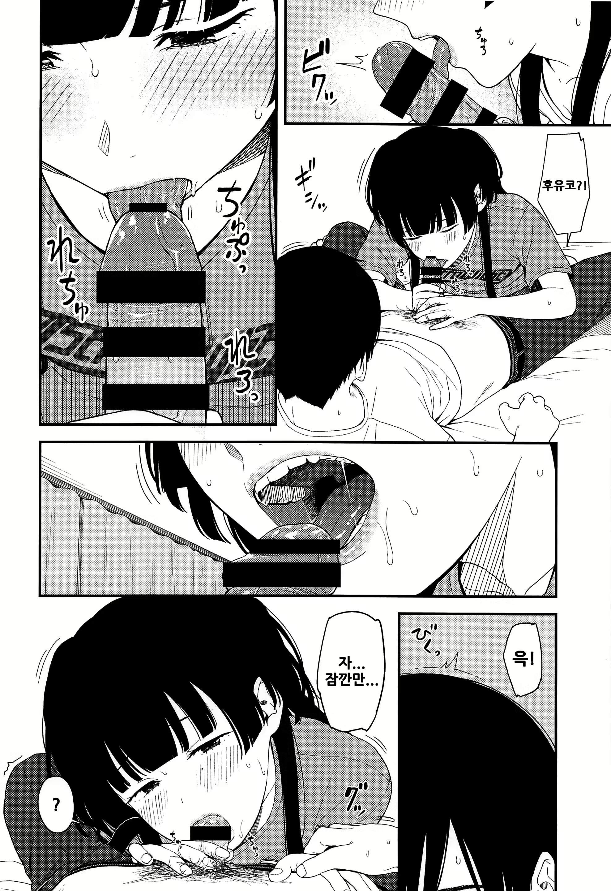 Content 1834220 - 17 페이지