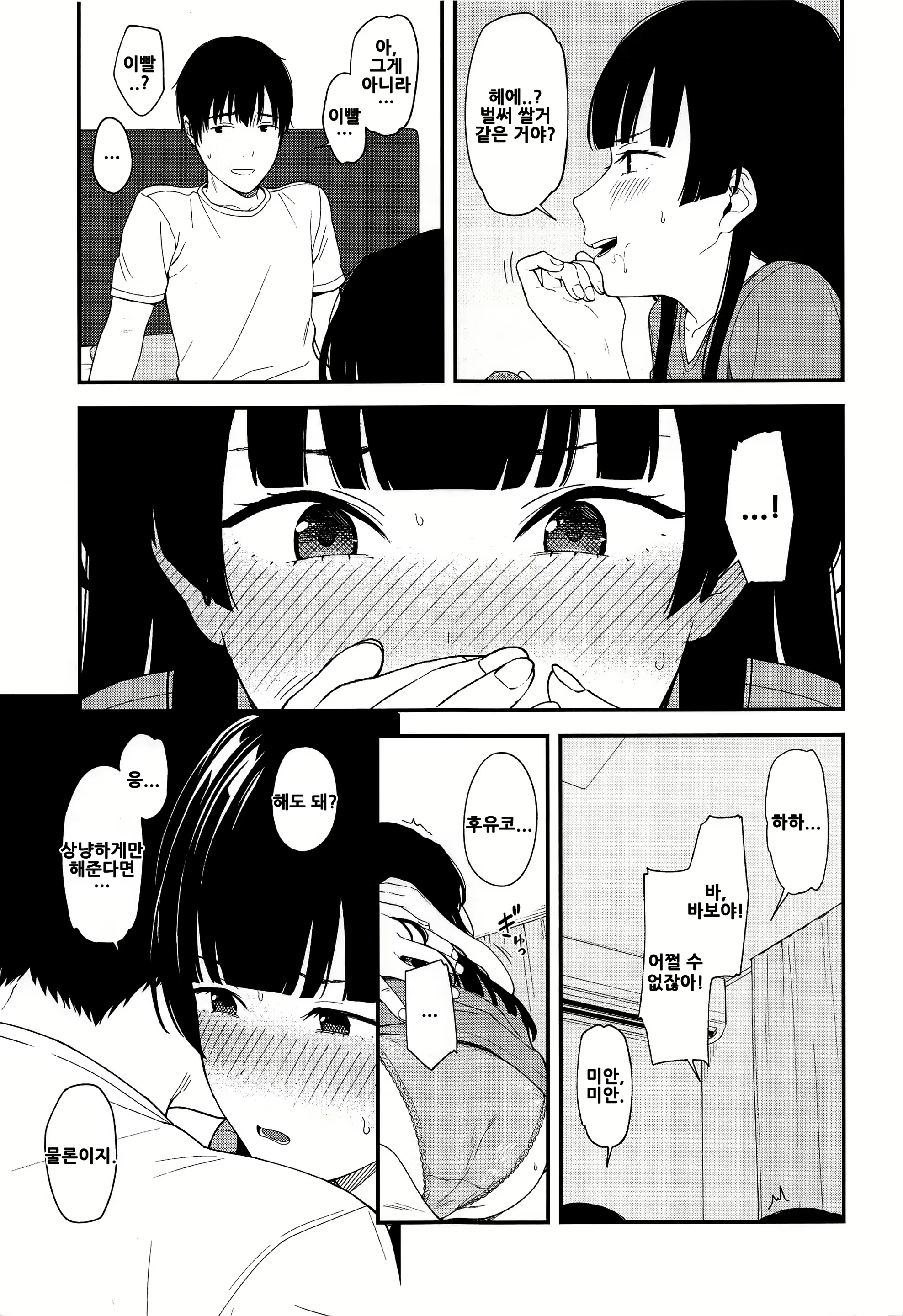Content 1834220 - 18 페이지