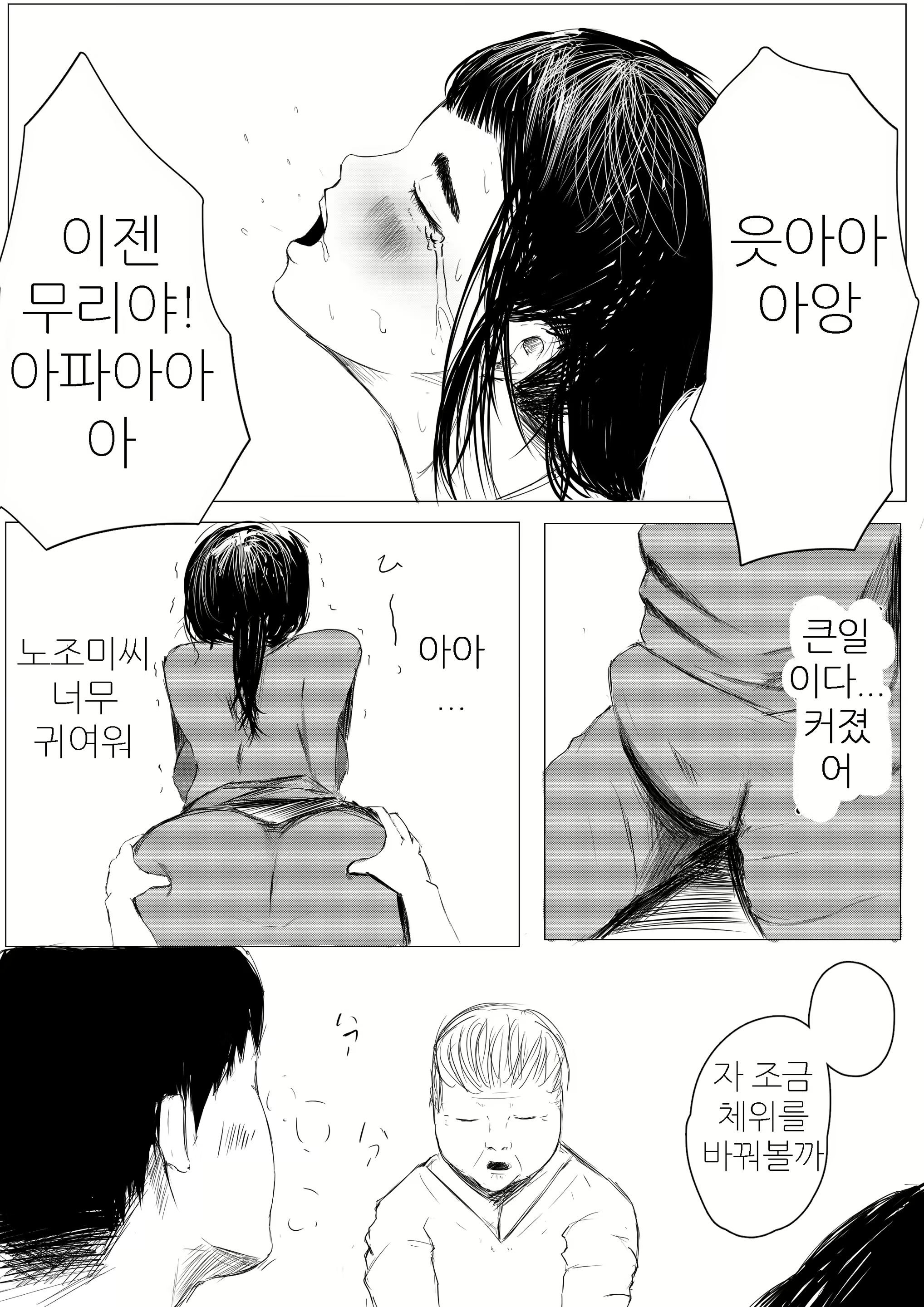 Content 1834234 - 12 페이지