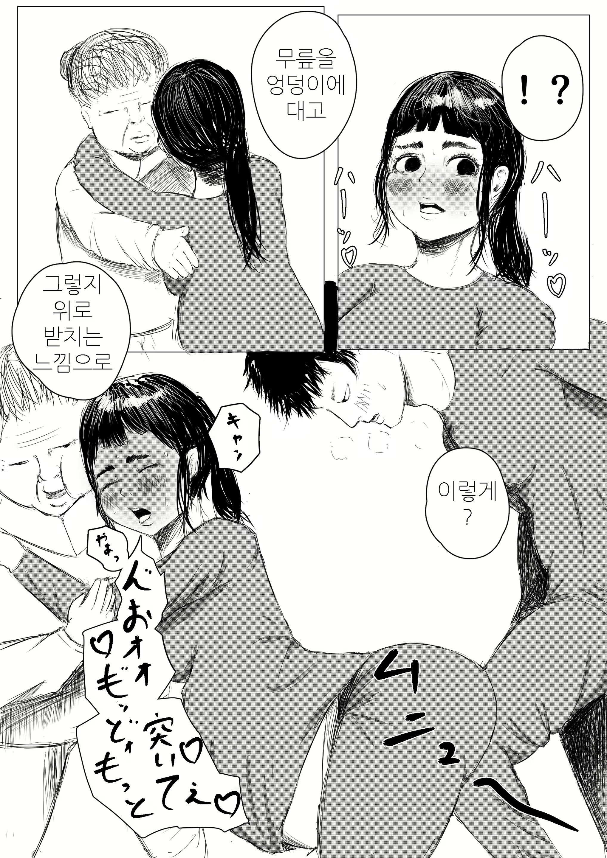 Content 1834234 - 13 페이지
