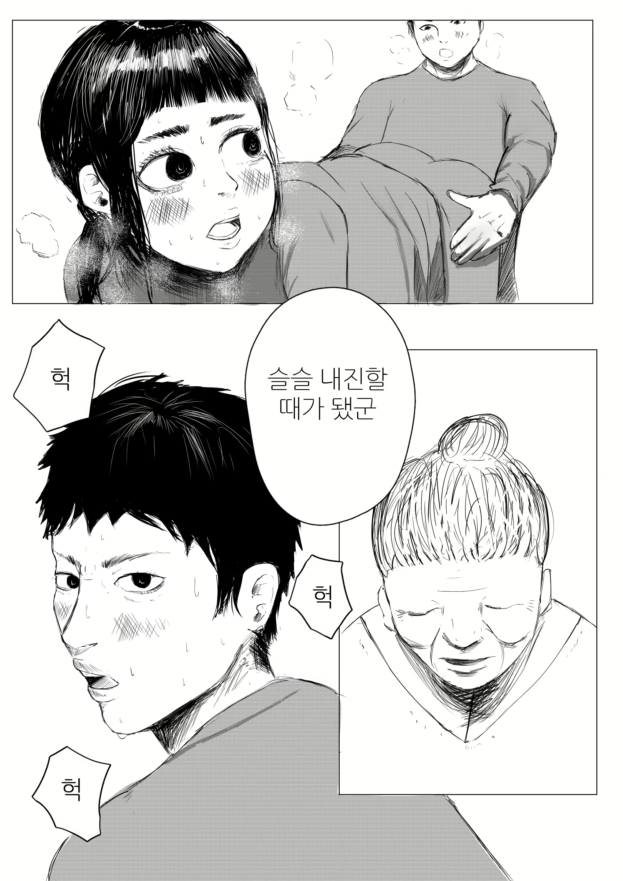 Content 1834234 - 15 페이지