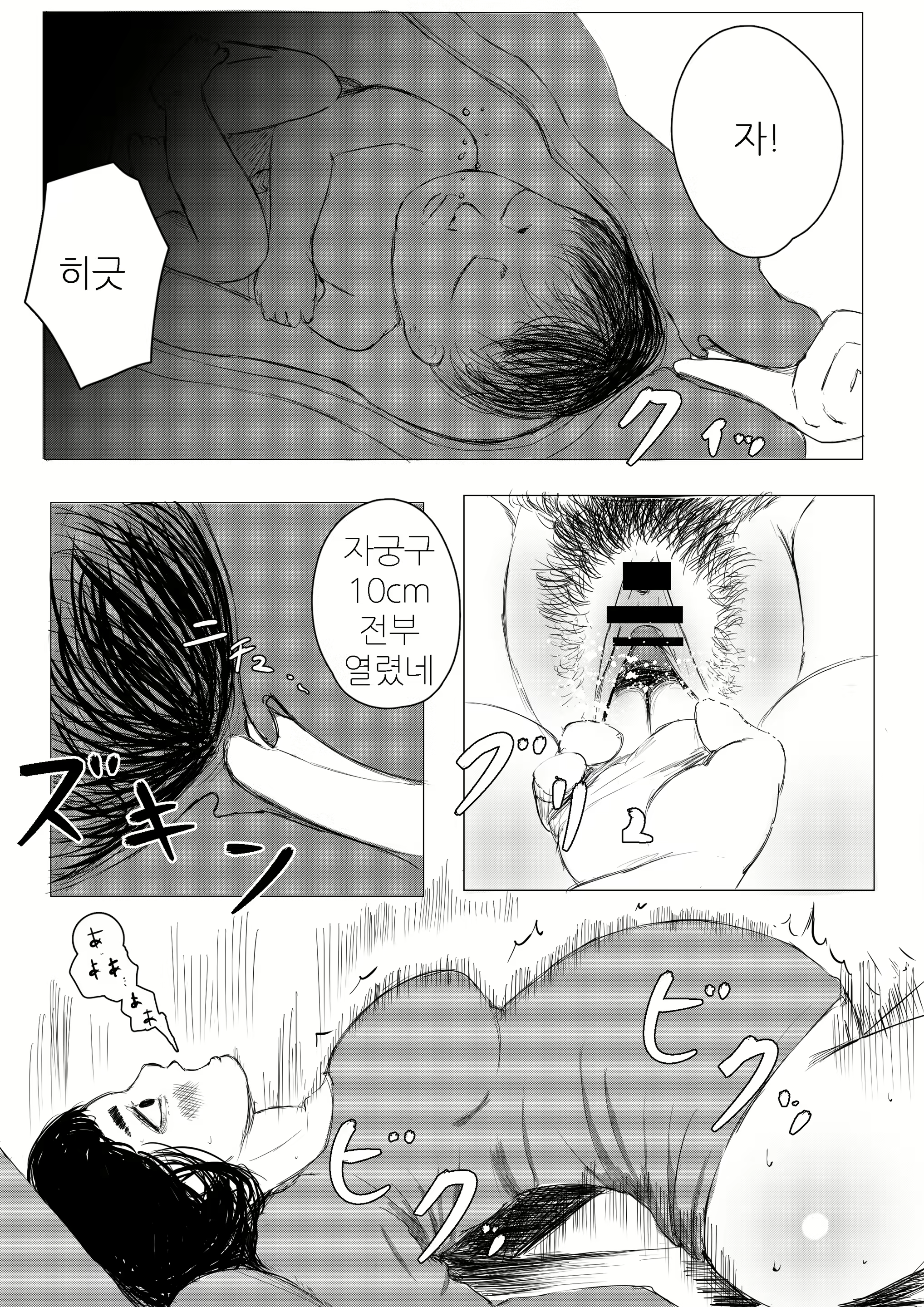 Content 1834234 - 19 페이지