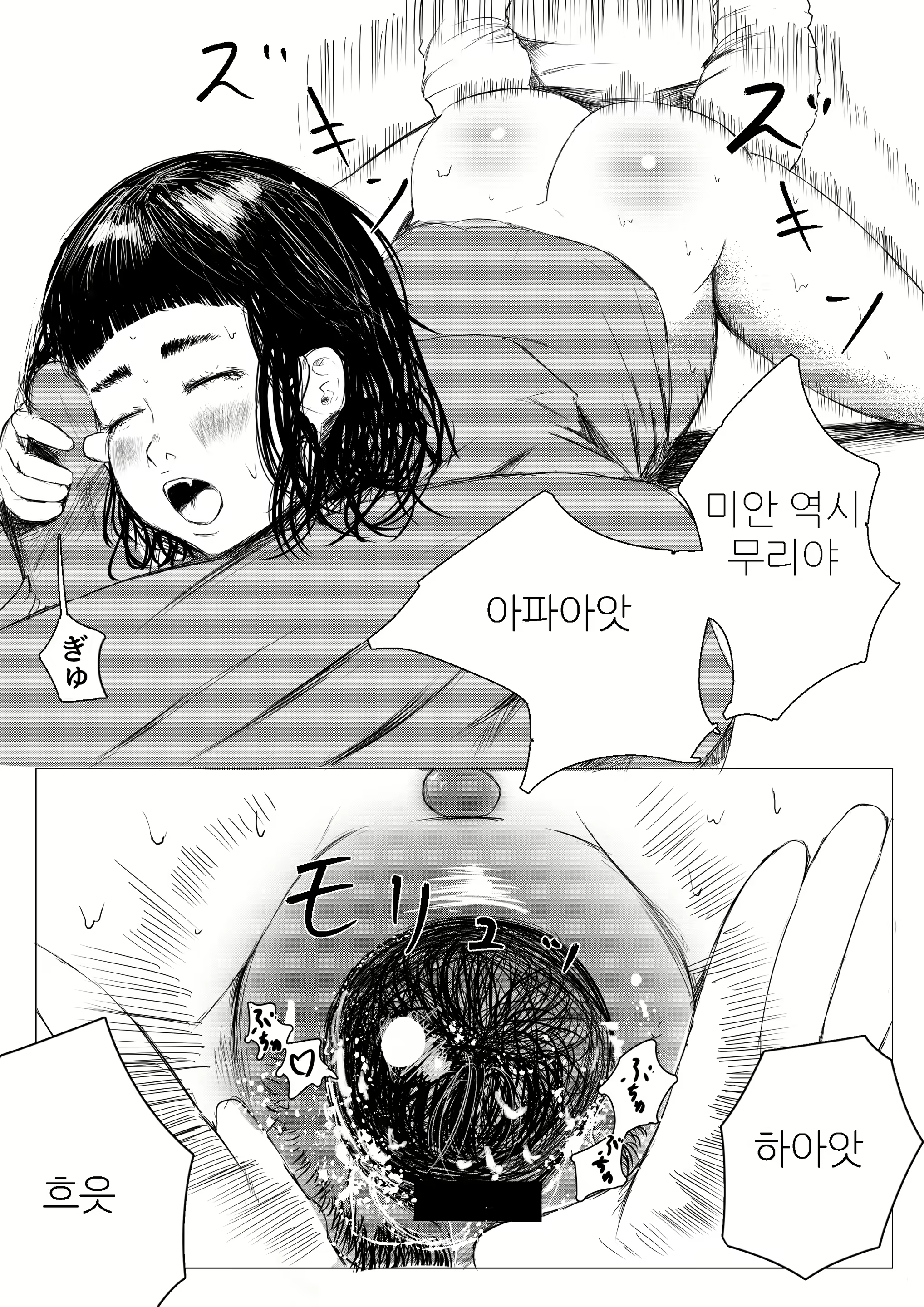 Content 1834234 - 28 페이지