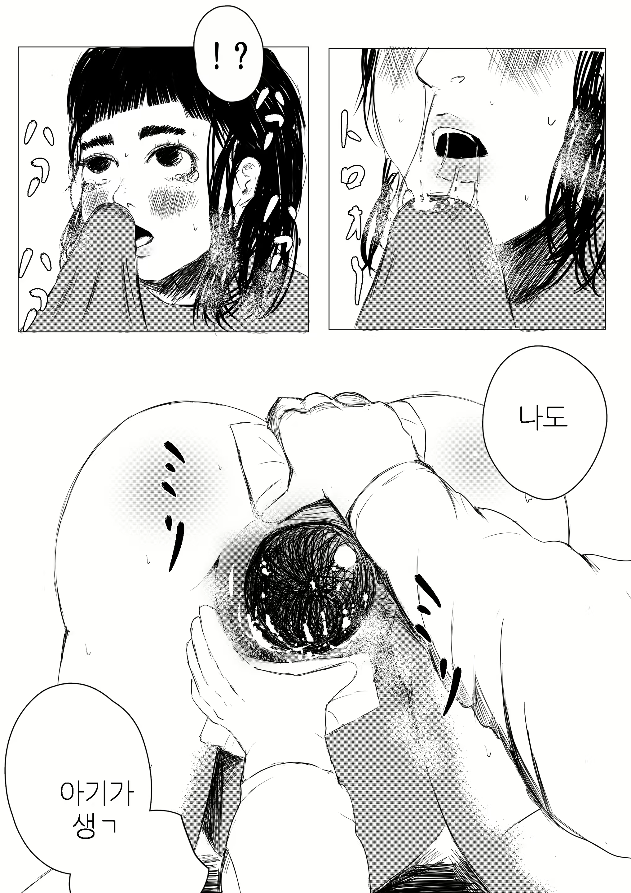 Content 1834234 - 29 페이지