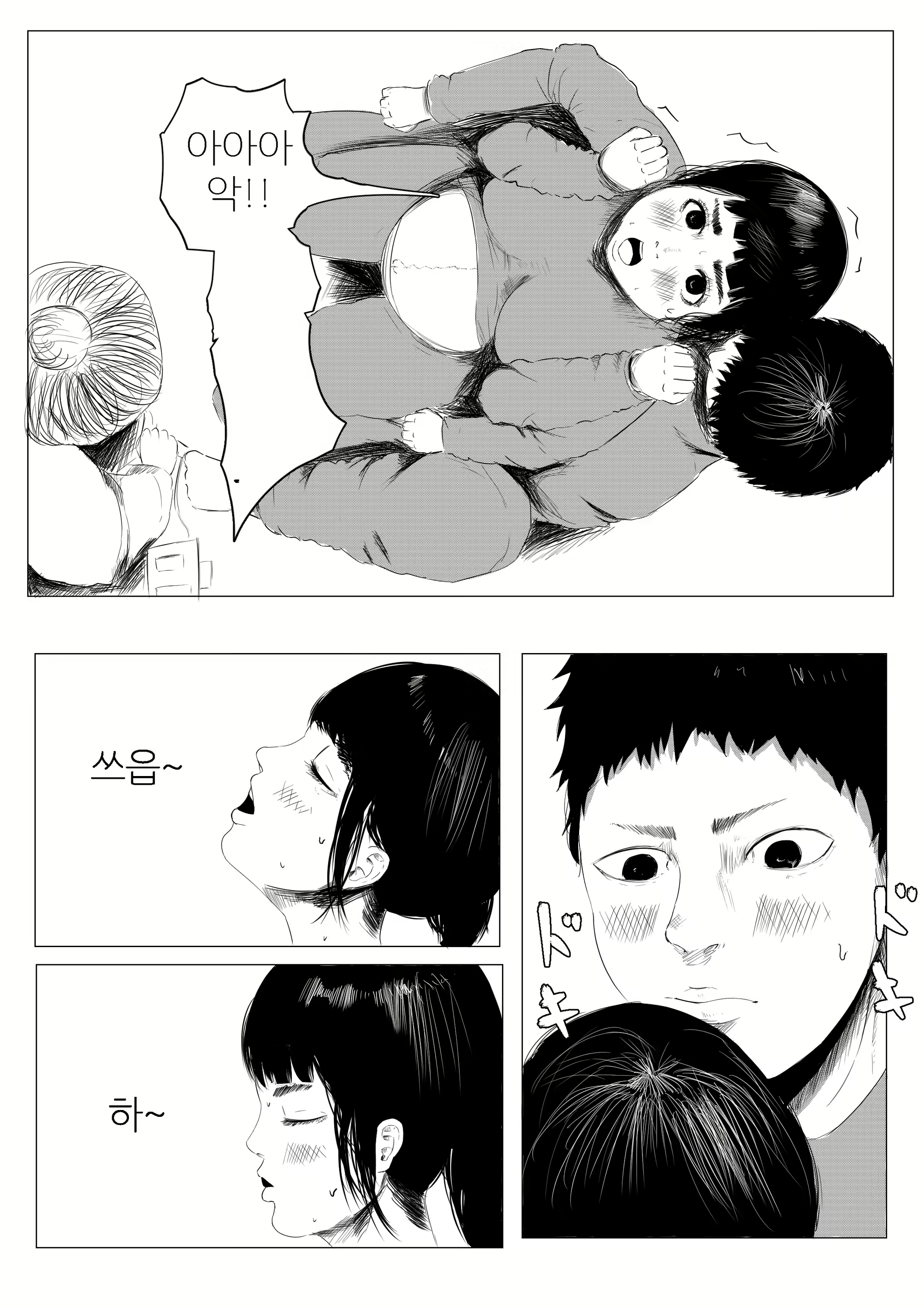 Content 1834234 - 3 페이지