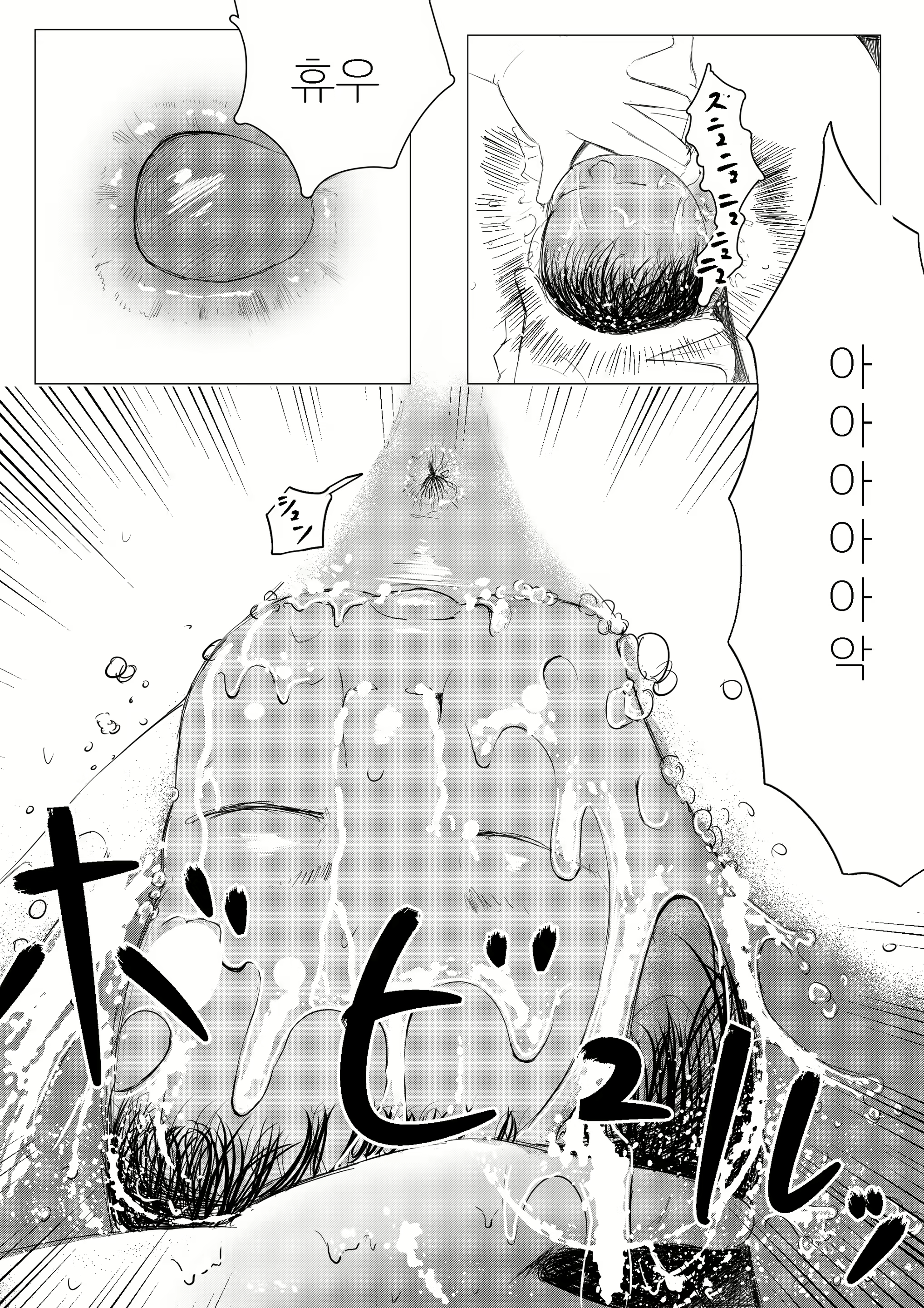 Content 1834234 - 30 페이지