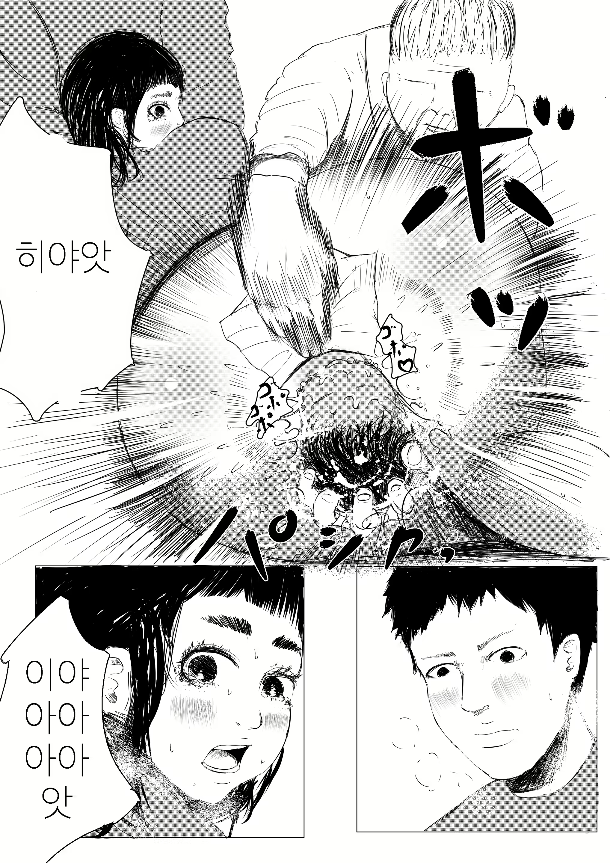 Content 1834234 - 31 페이지
