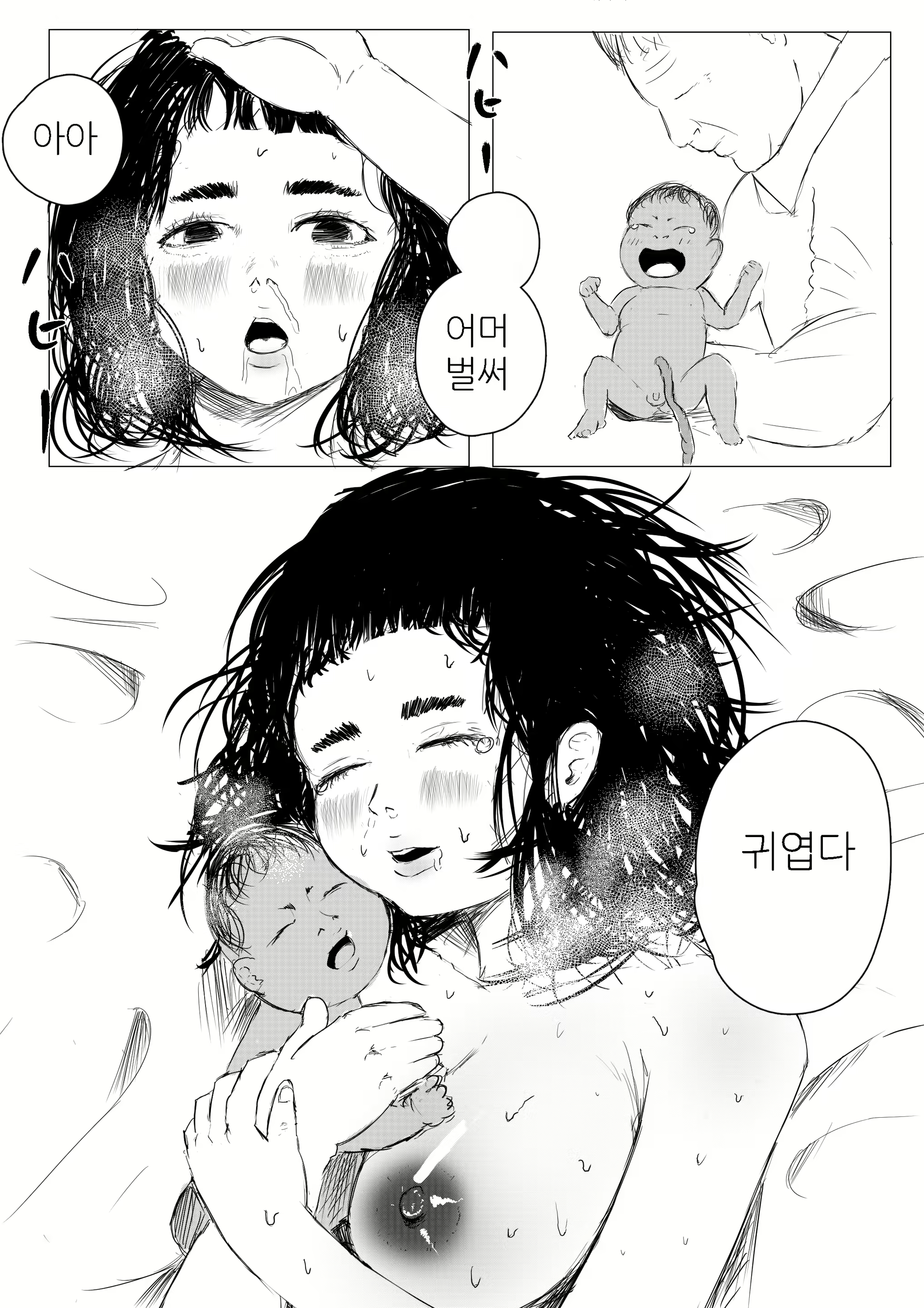 Content 1834234 - 35 페이지