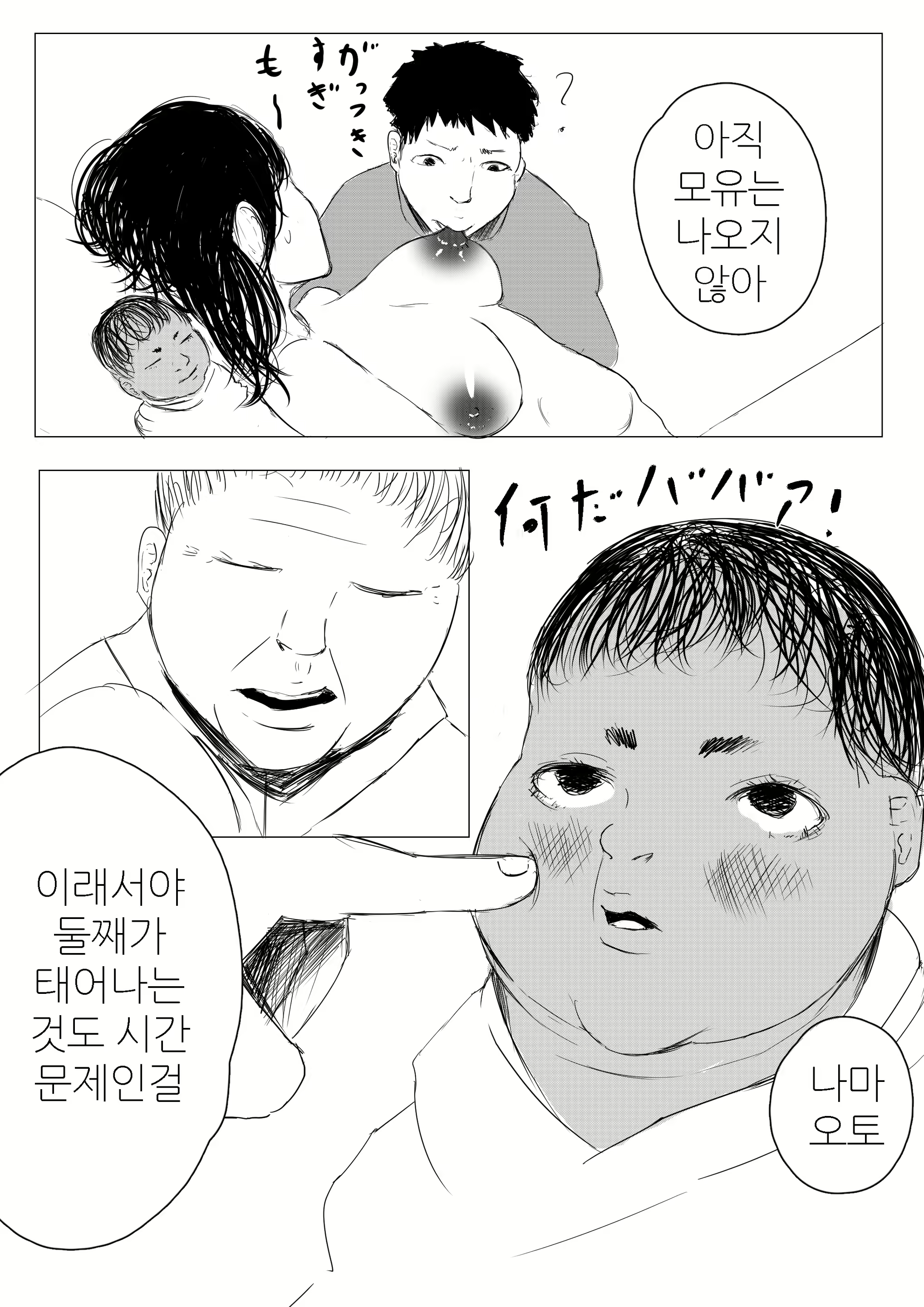 Content 1834234 - 37 페이지