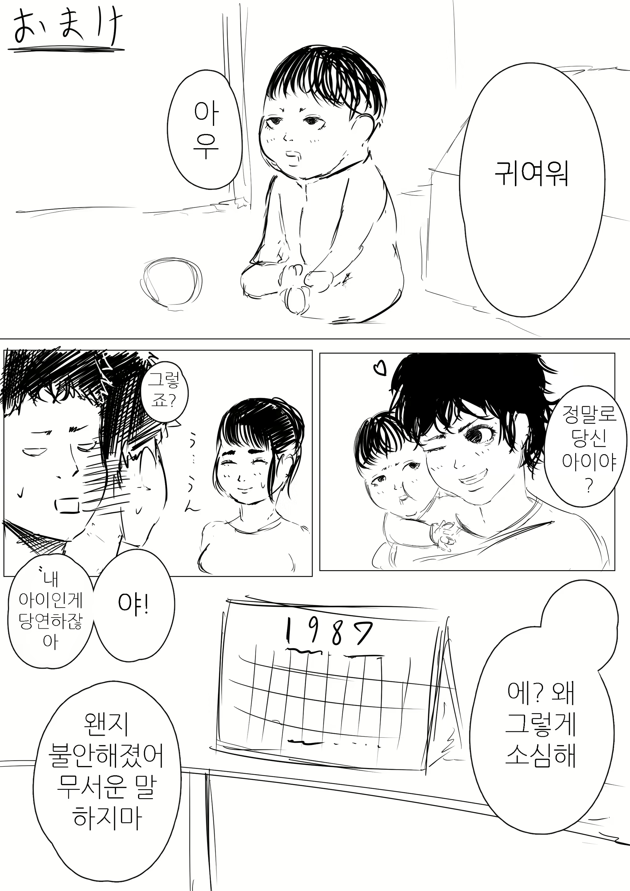 Content 1834234 - 38 페이지