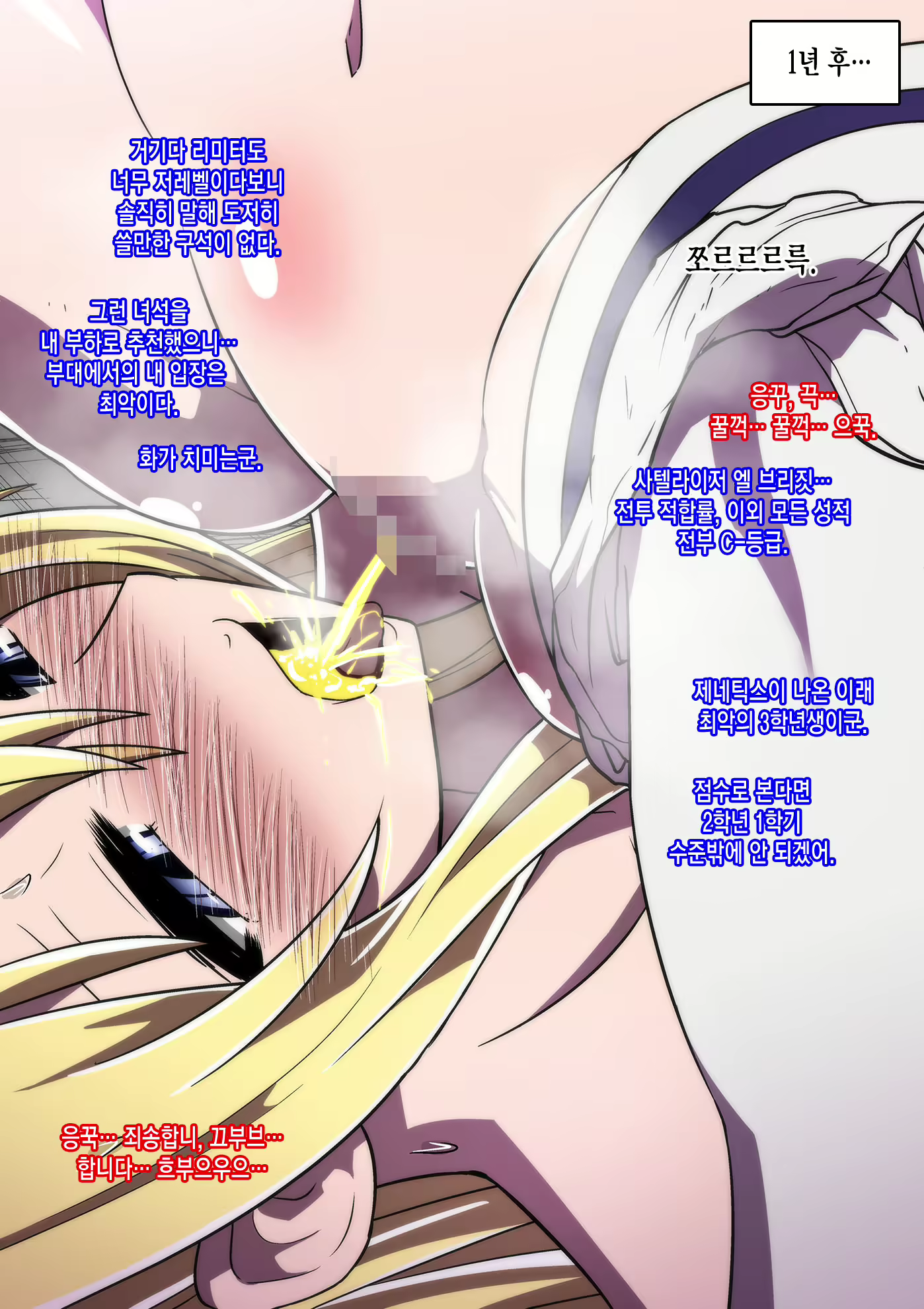Content 1834236 - 54 페이지