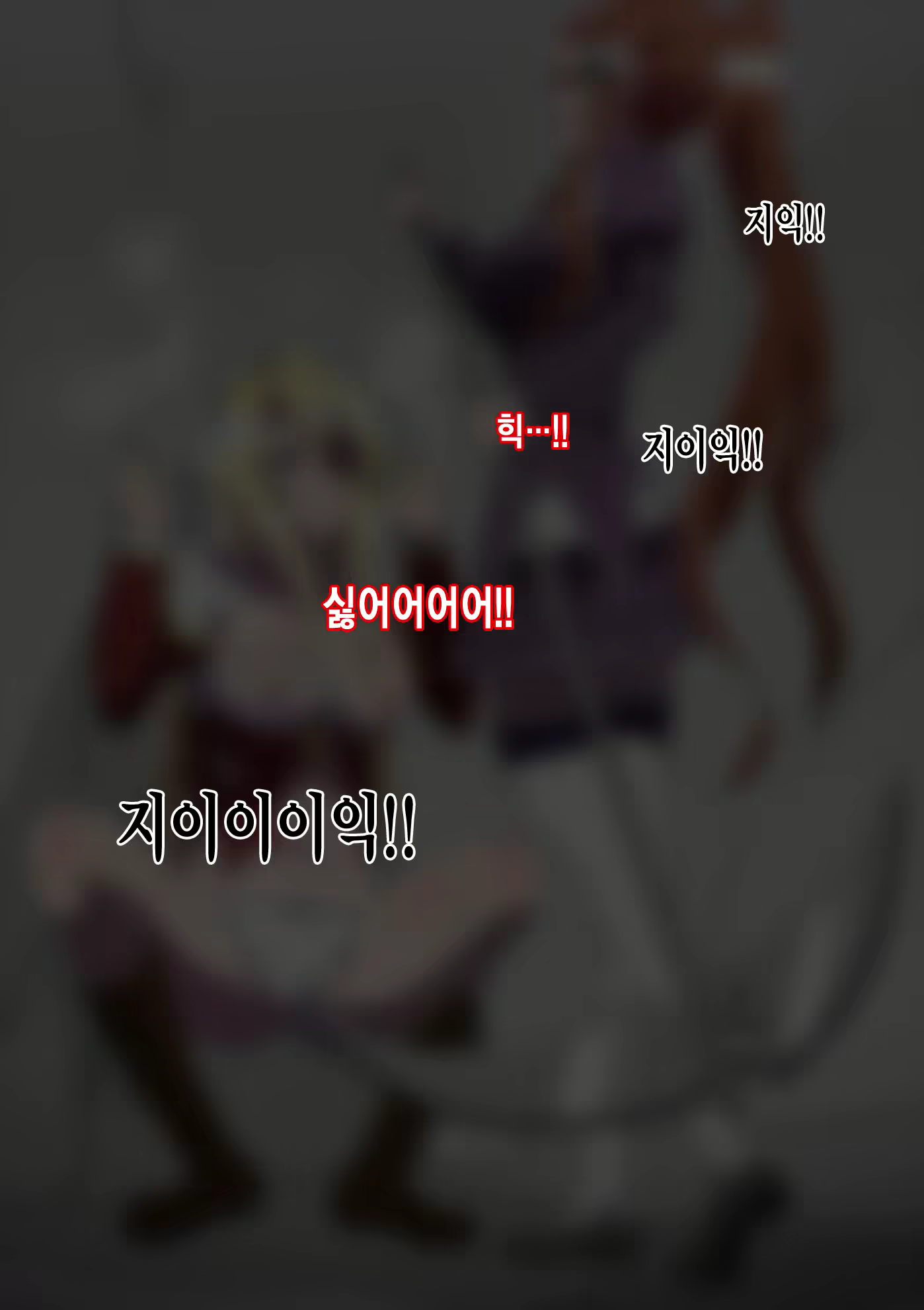 Content 1834236 - 60 페이지