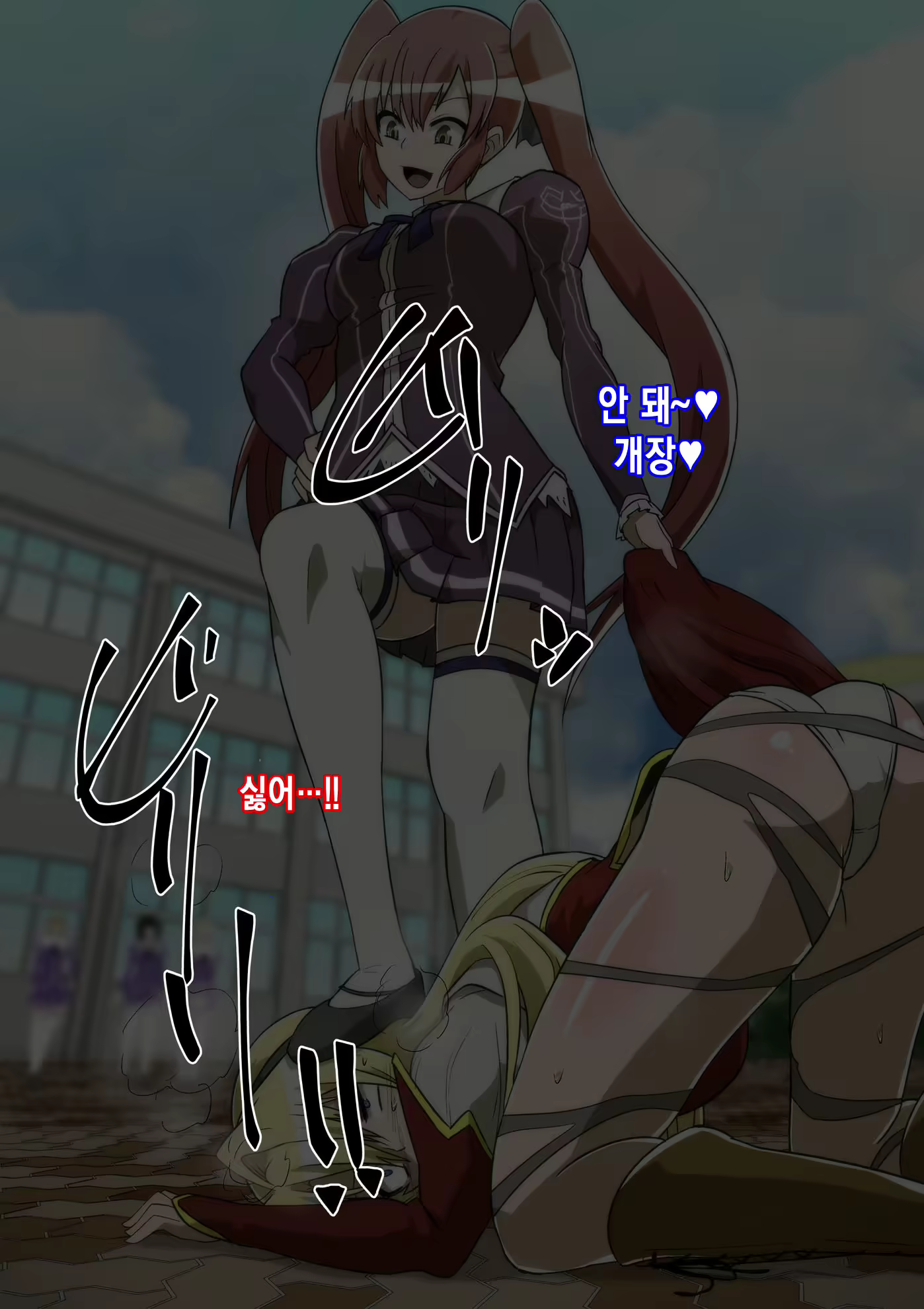 Content 1834236 - 9 페이지