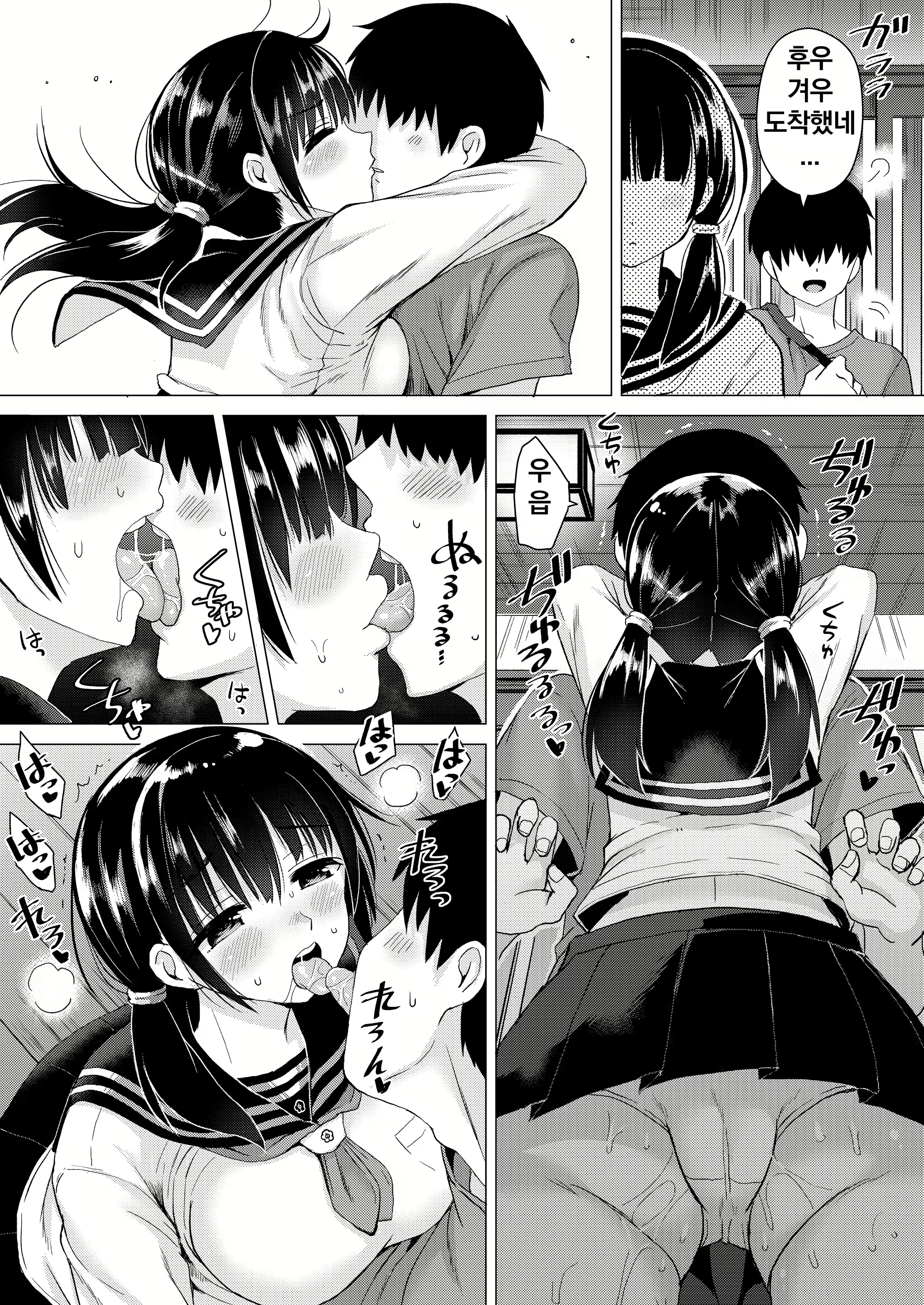 Content 1834352 - 10 페이지