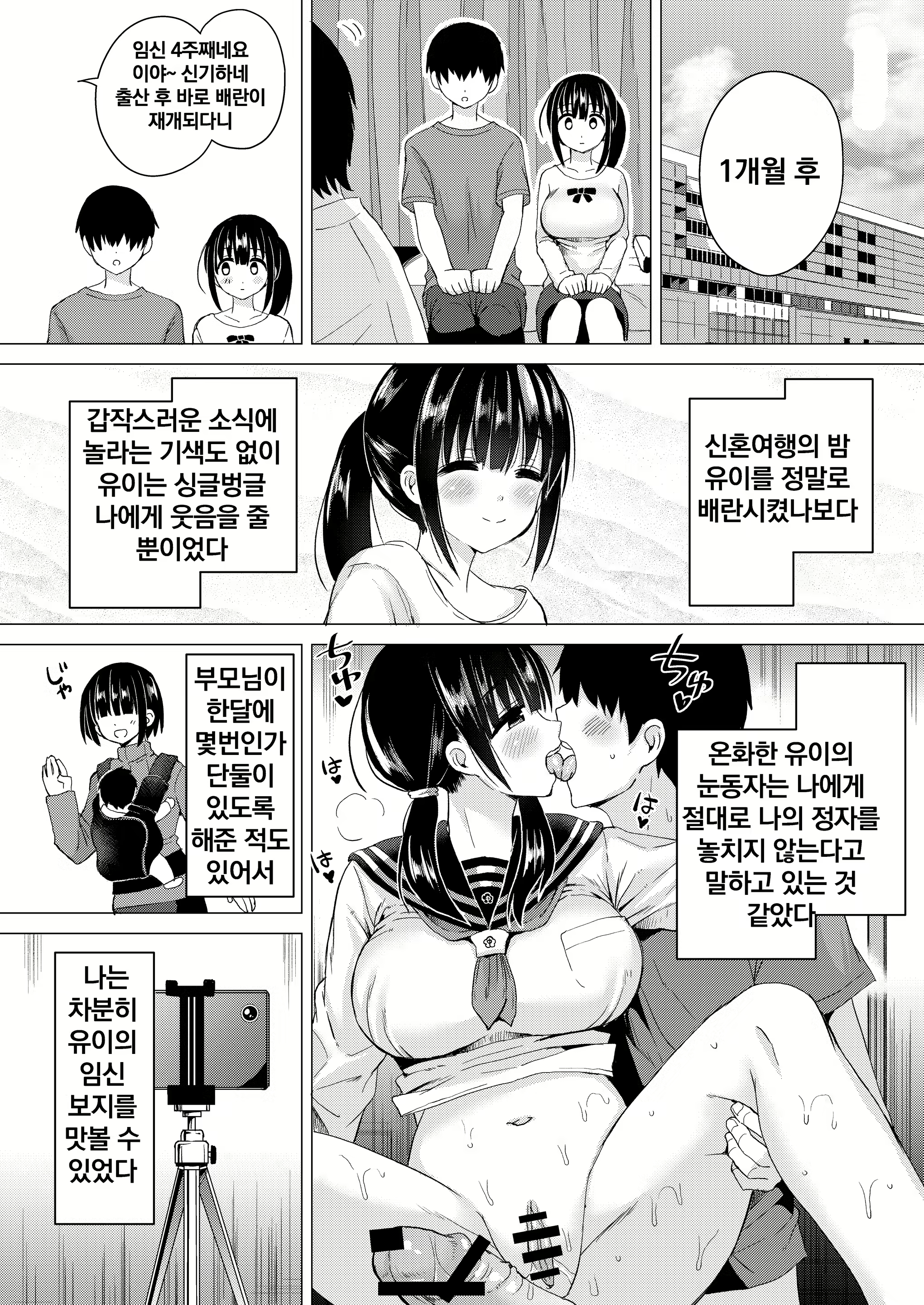 Content 1834352 - 25 페이지