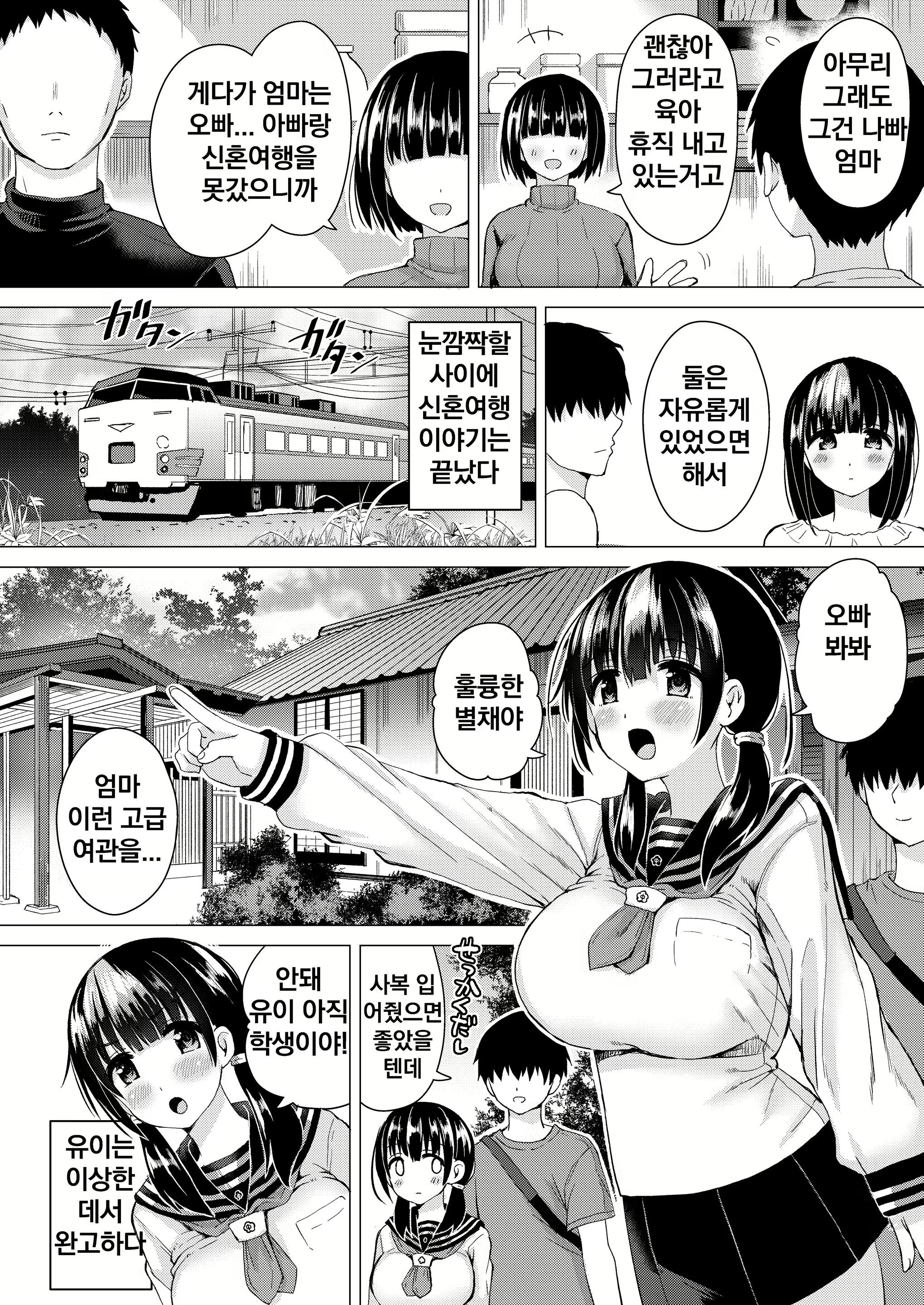 Content 1834352 - 9 페이지