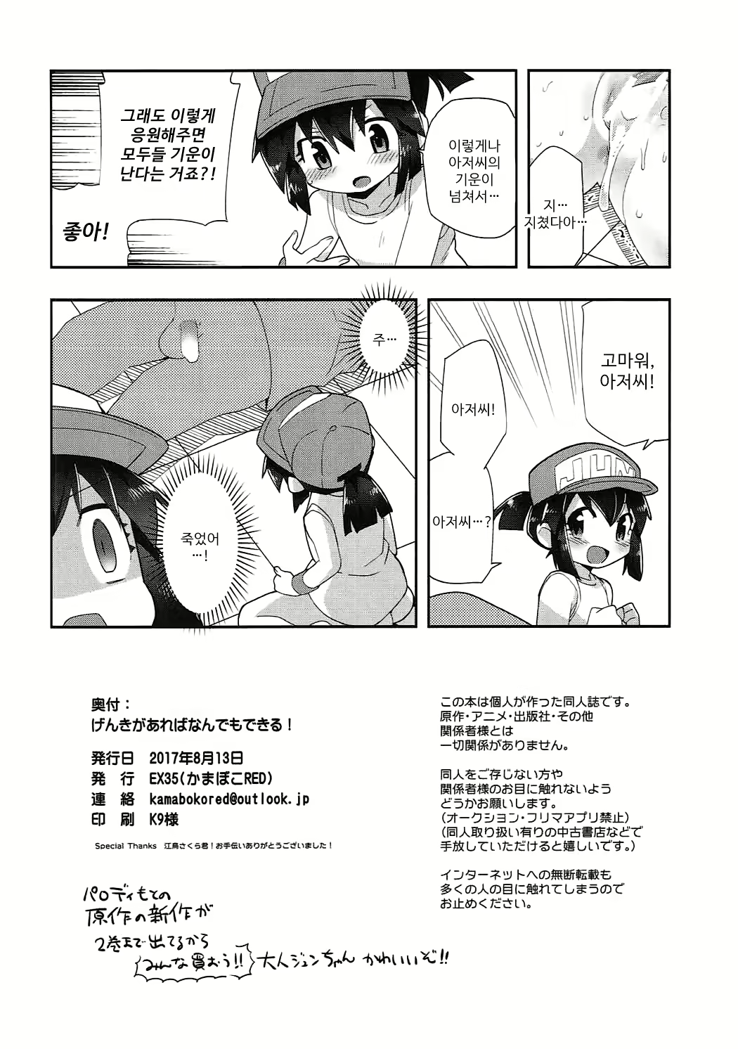 Content 1834480 - 21 페이지