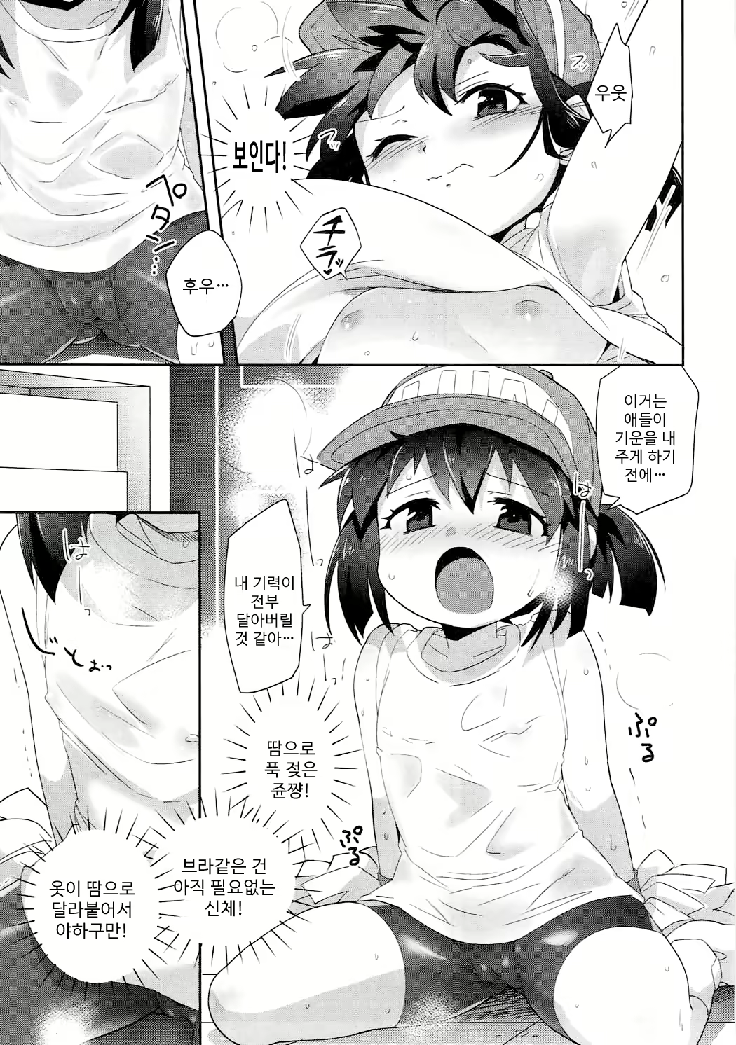 Content 1834480 - 6 페이지
